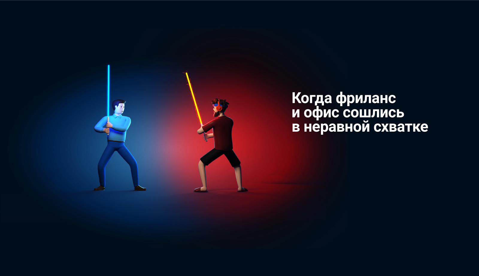 Работаем дома — Изображение №1 — Анимация на Dprofile
