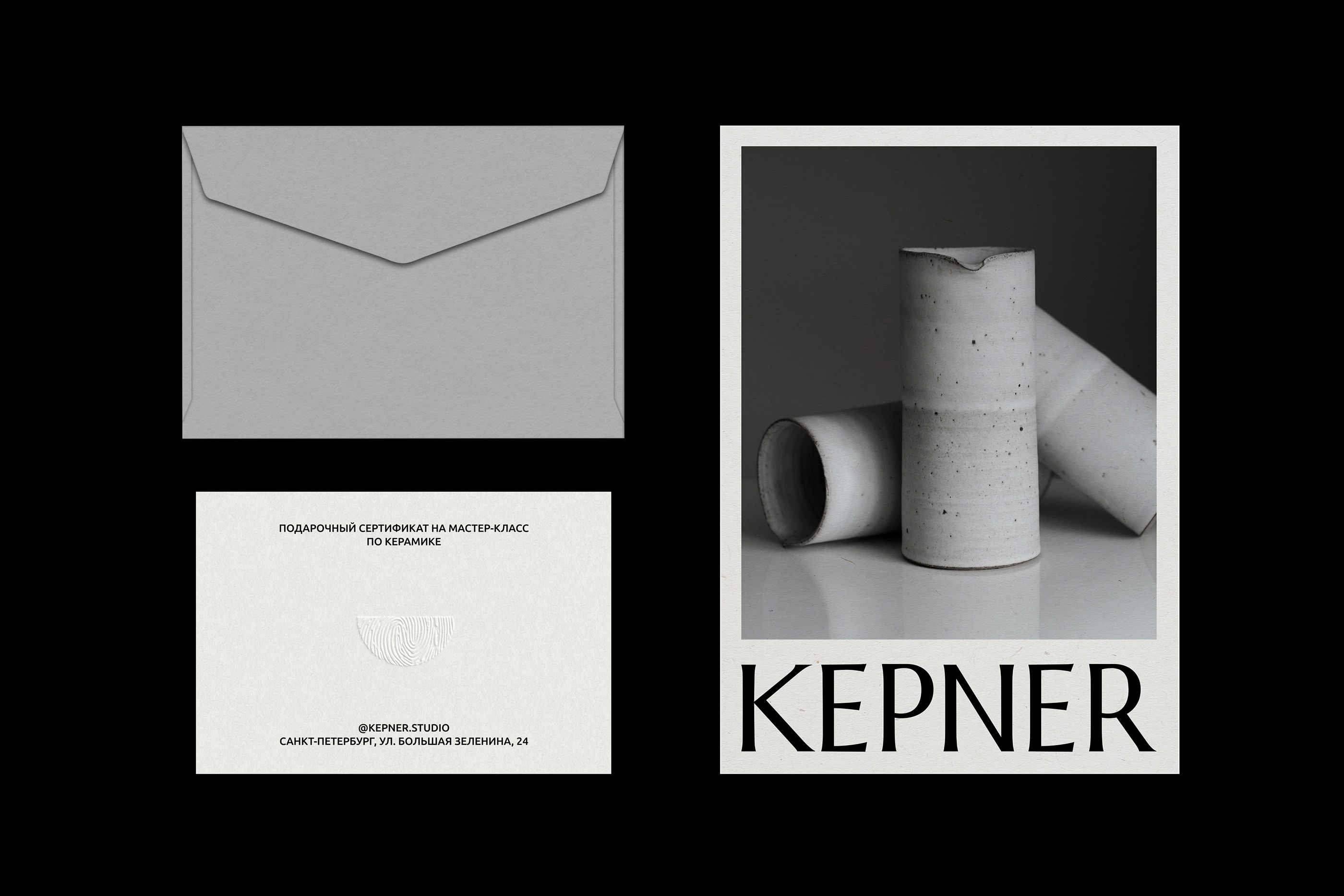 KEPNER // ceramic studio — Изображение №8 — Брендинг на Dprofile