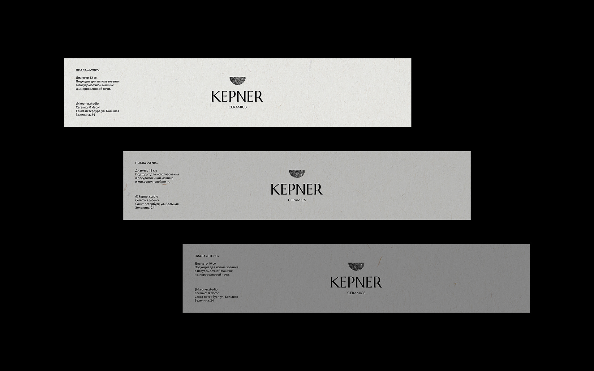 KEPNER // ceramic studio — Изображение №11 — Брендинг на Dprofile