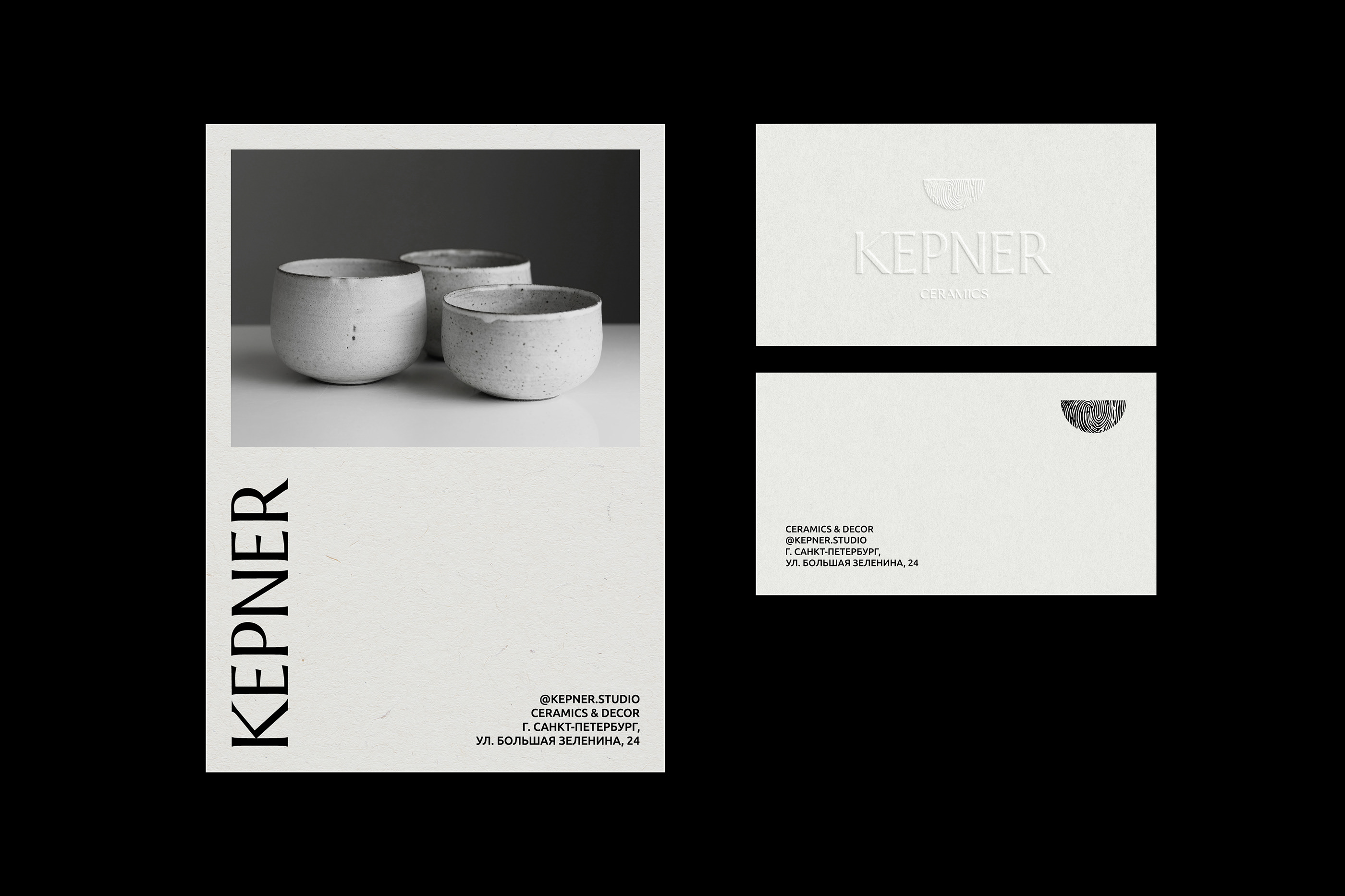 KEPNER // ceramic studio — Изображение №3 — Брендинг на Dprofile