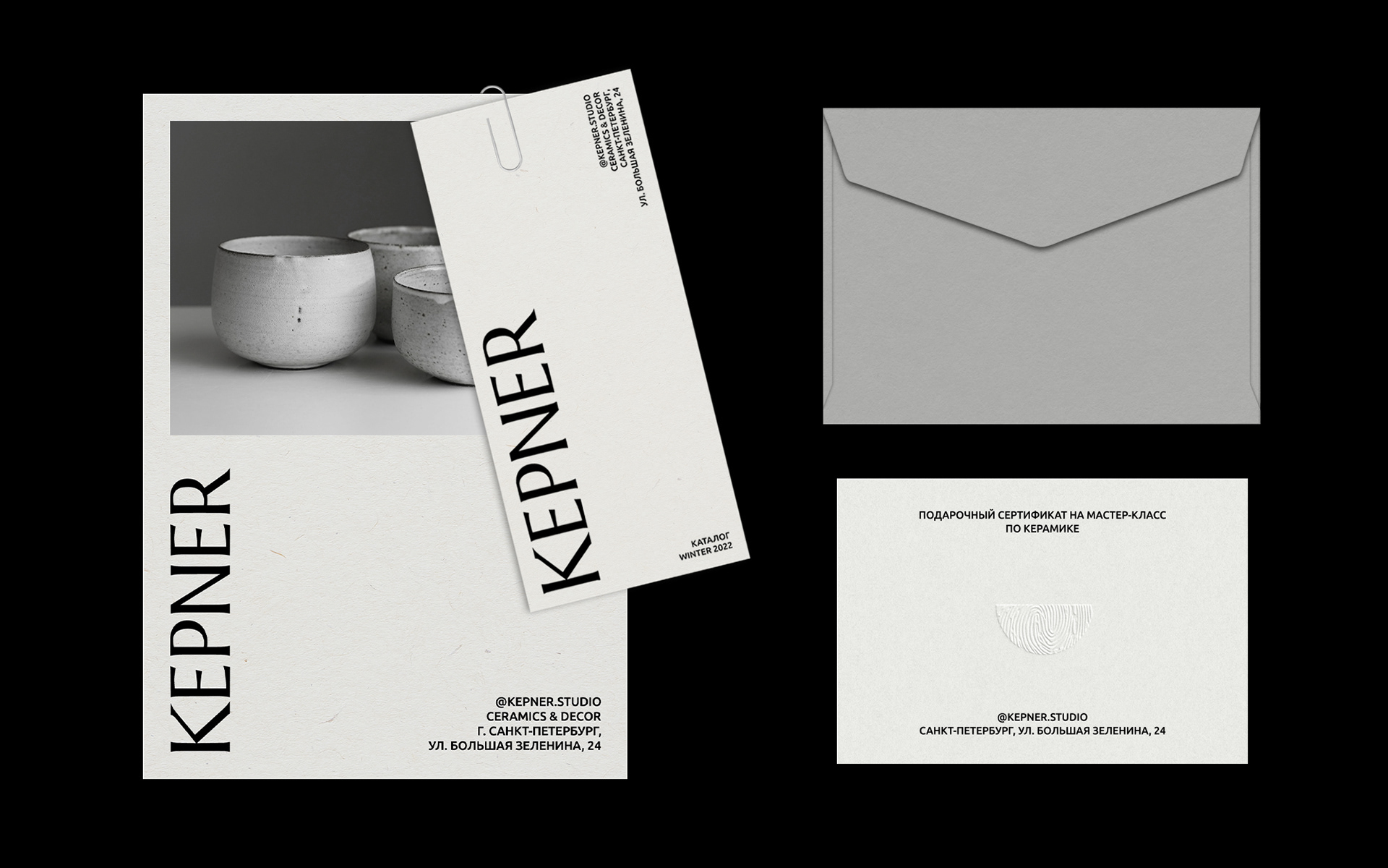 KEPNER // ceramic studio — Изображение №6 — Брендинг на Dprofile