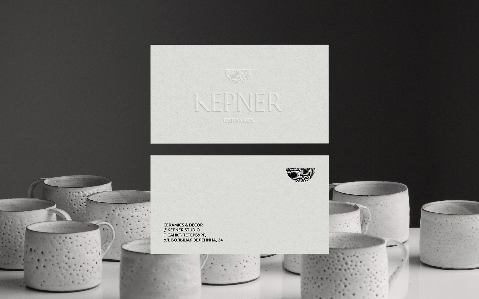 KEPNER // ceramic studio — Изображение №10 — Брендинг на Dprofile