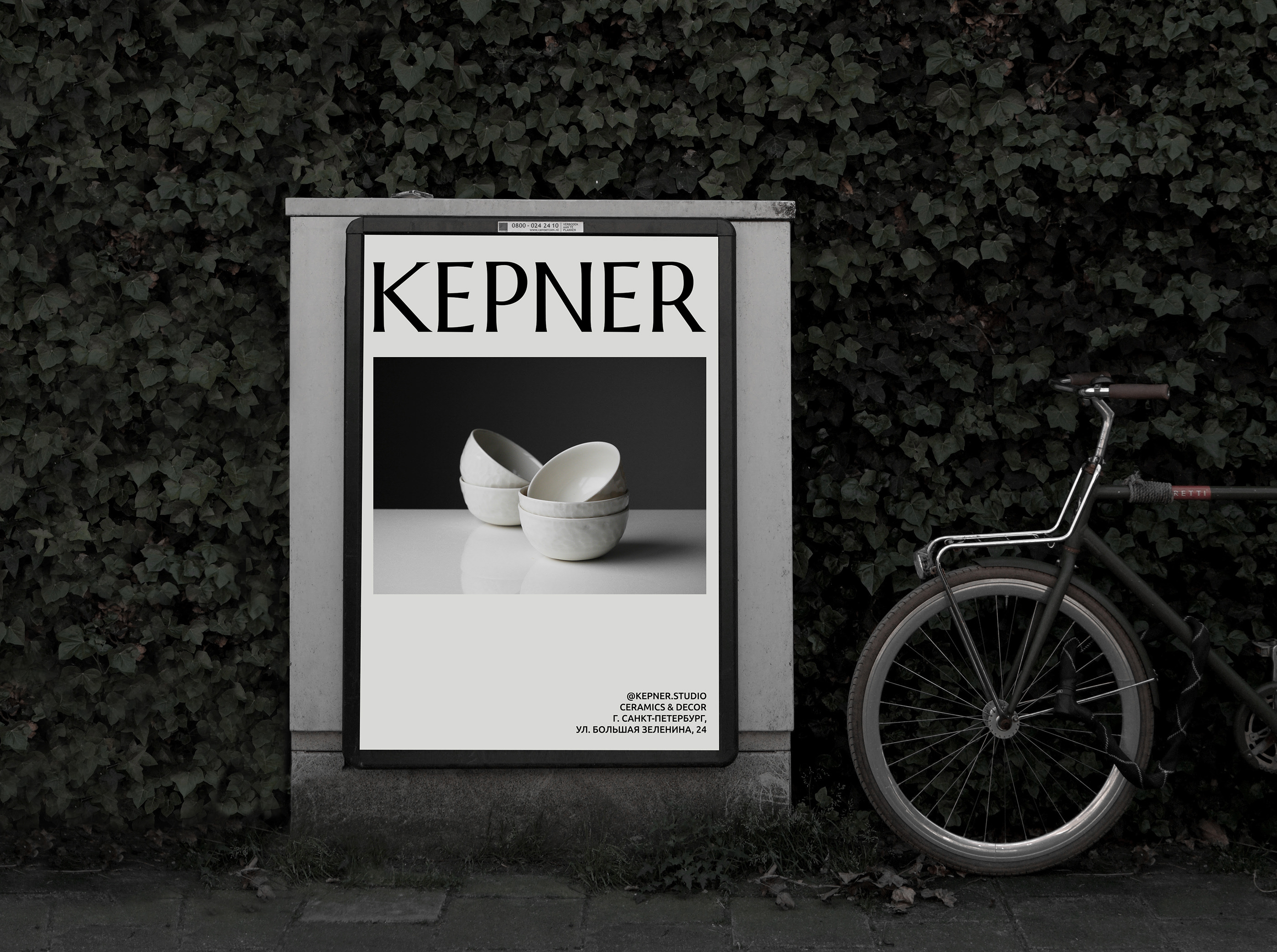 KEPNER // ceramic studio — Изображение №7 — Брендинг на Dprofile