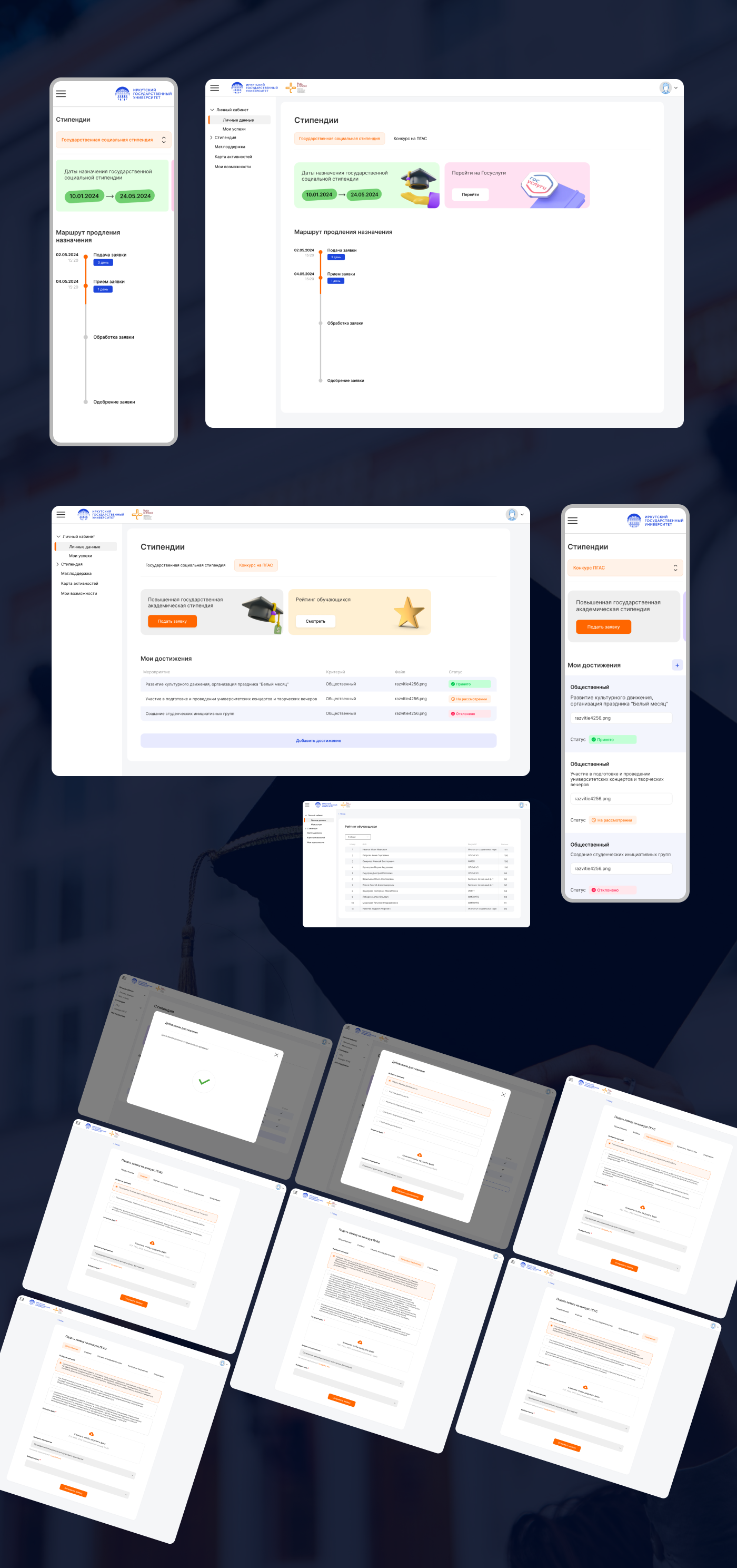 Platform for students | Website — Изображение №8 — Интерфейсы на Dprofile