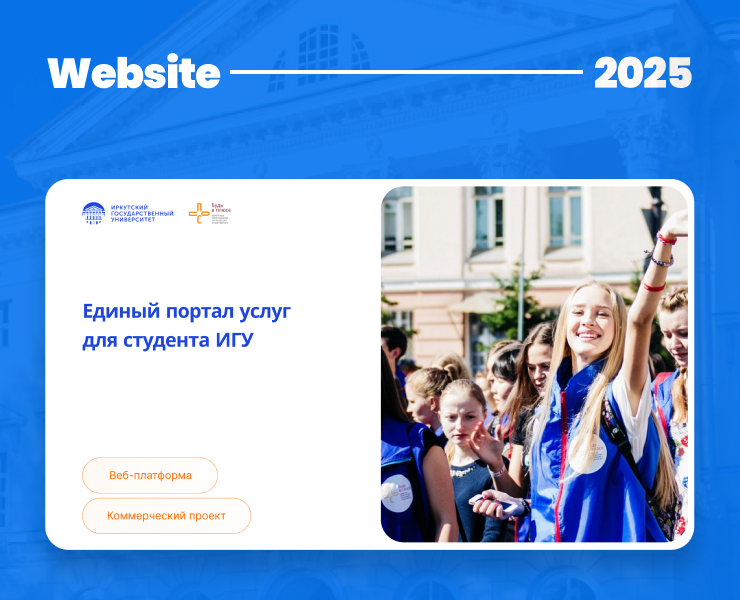Platform for students | Website на Dprofile