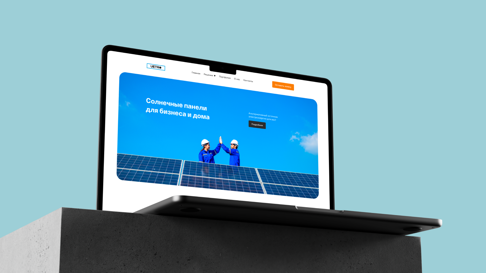 VETRO | Corporate website — Изображение №4 — Интерфейсы на Dprofile