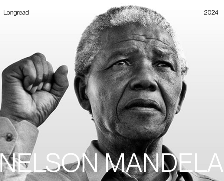 Longread about Nelson Mandela — Иллюстрация, Графика на Dprofile