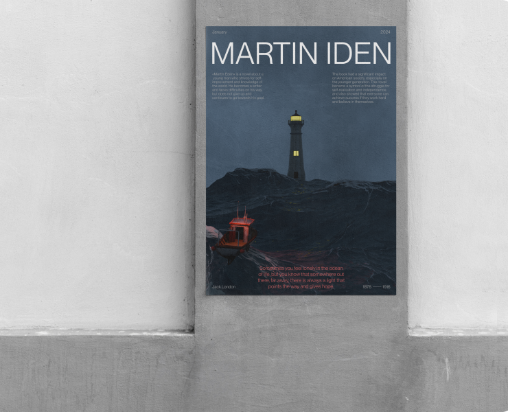 3D-poster | Martin Iden — Графика, 3D на Dprofile