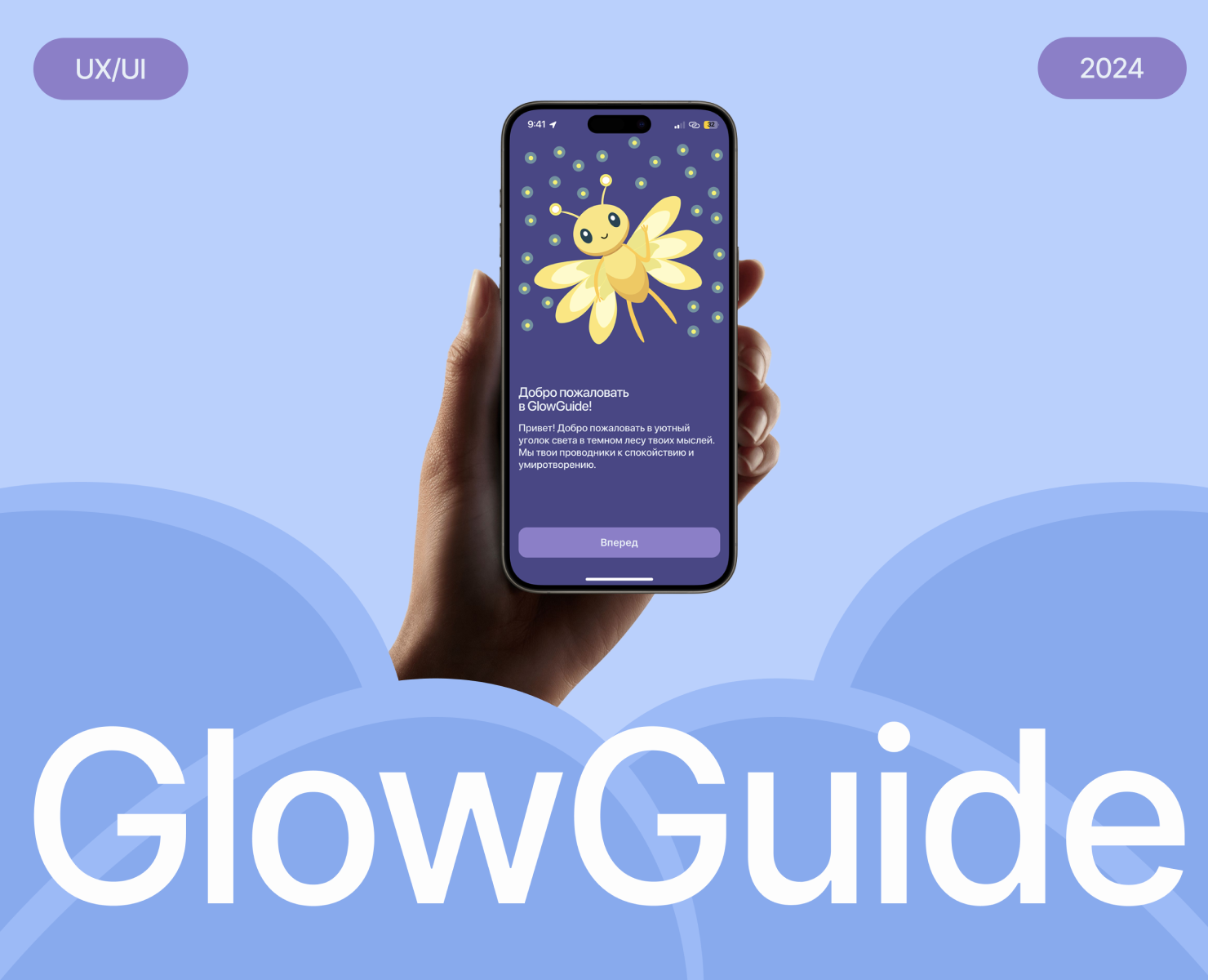 Mental health app design | UX/UI — Интерфейсы, Брендинг на Dprofile