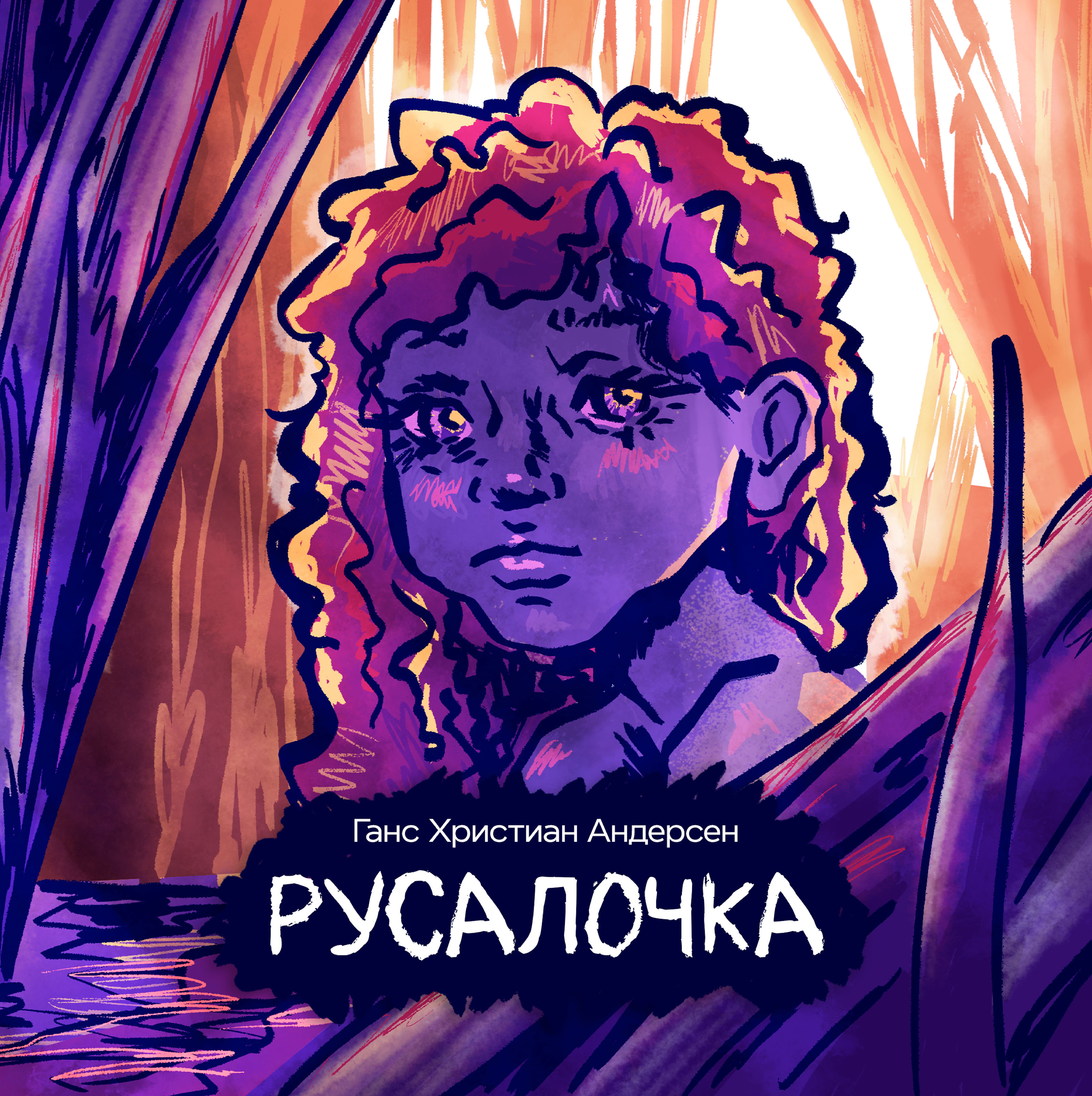 Иллюстрации к сказке Г. Х. Андерсена "Русалочка" — Изображение №1 — Иллюстрация, Графика на Dprofile