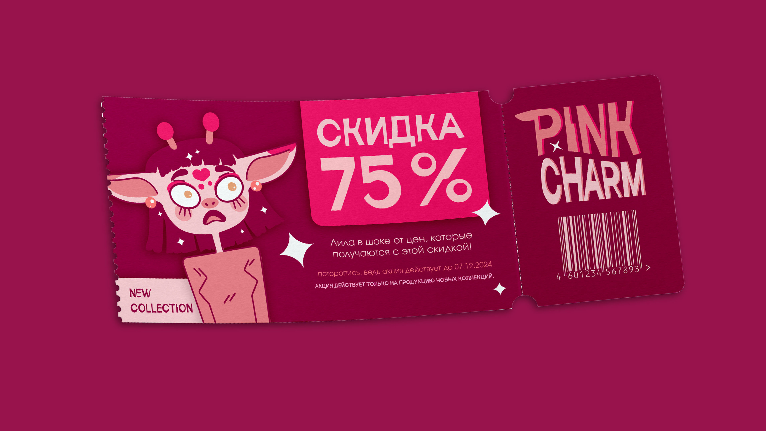 Бренд-персонаж для бренда детской косметики — Изображение №4 — Брендинг, Иллюстрация на Dprofile
