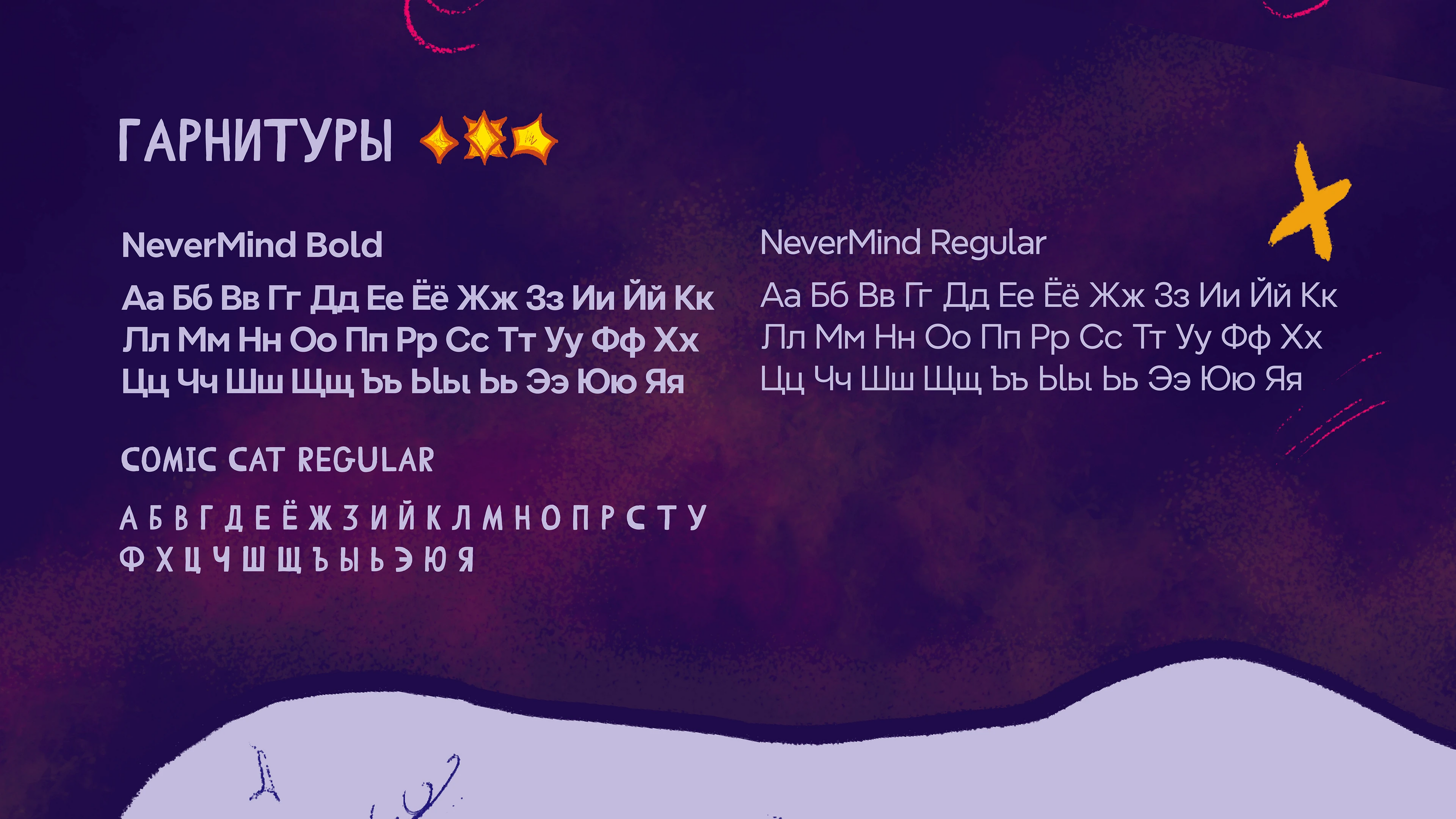 Pop-up конструктор по произведению "Маленький принц" — Изображение №7 — Иллюстрация, Графика на Dprofile