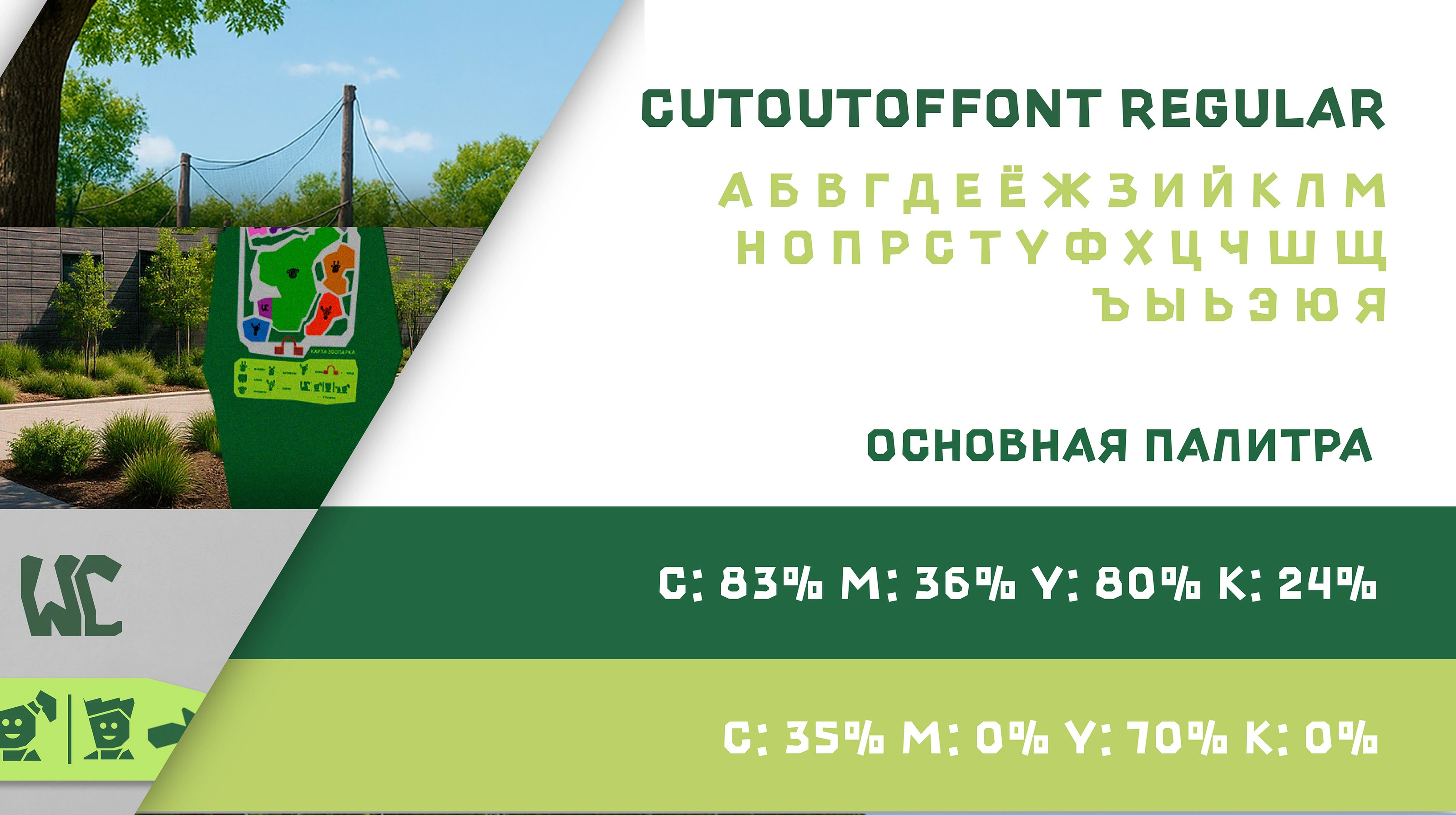 Пиктограммы для зоопарка|Pictograms for the zoo — Изображение №3 — Брендинг, Графика на Dprofile