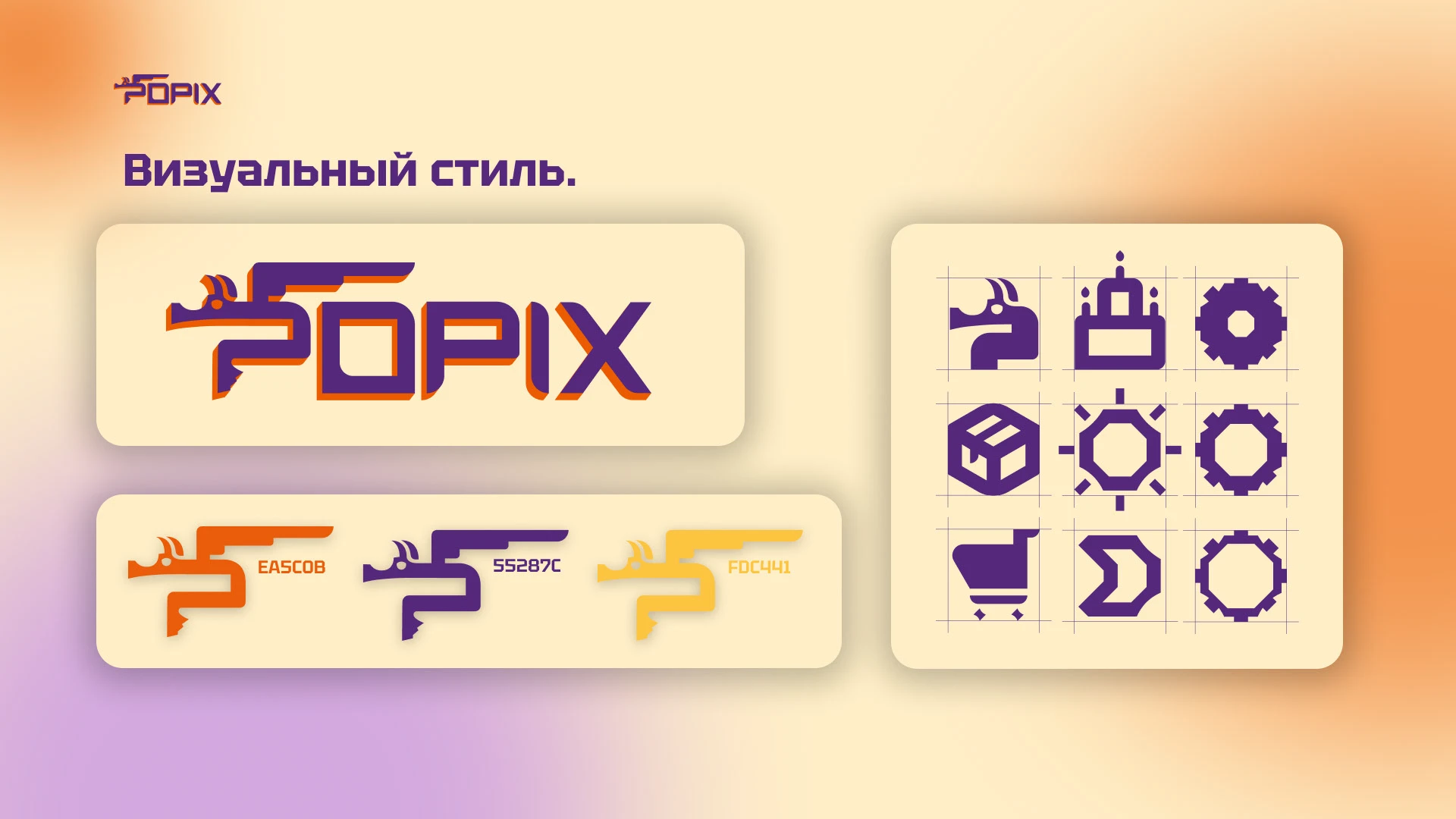 Пользовательский интерфейс для бренда конструкторов — Изображение №2 — Интерфейсы, Брендинг на Dprofile