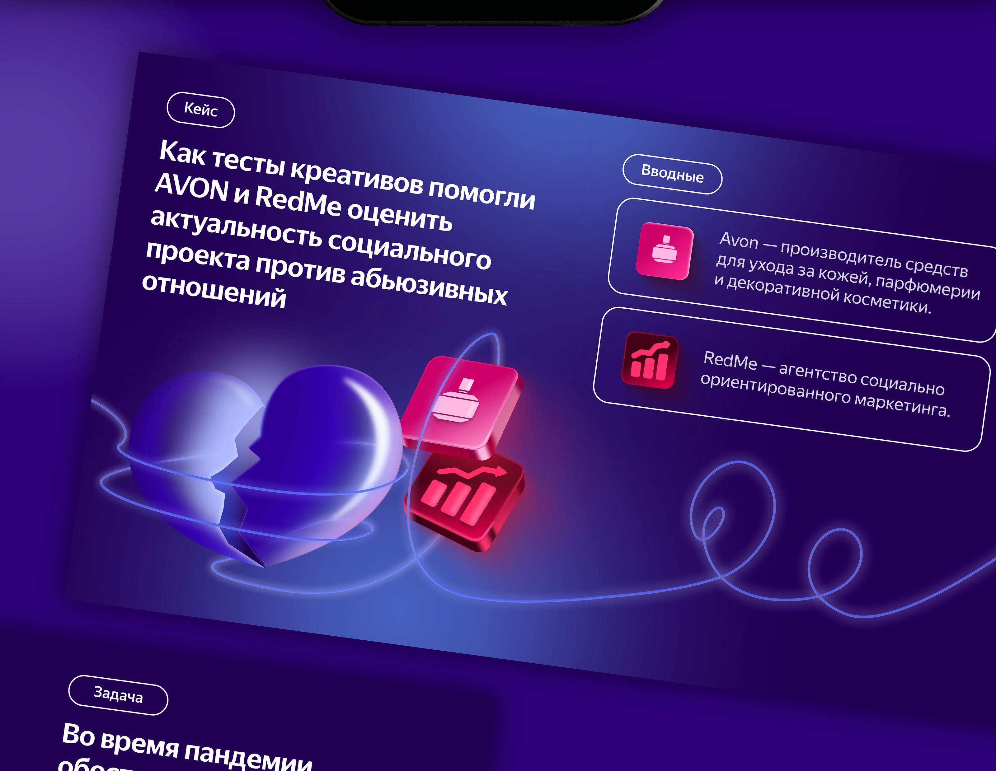 Оформление карточек для соц.сетей — Изображение №2 — Графика, Маркетинг на Dprofile