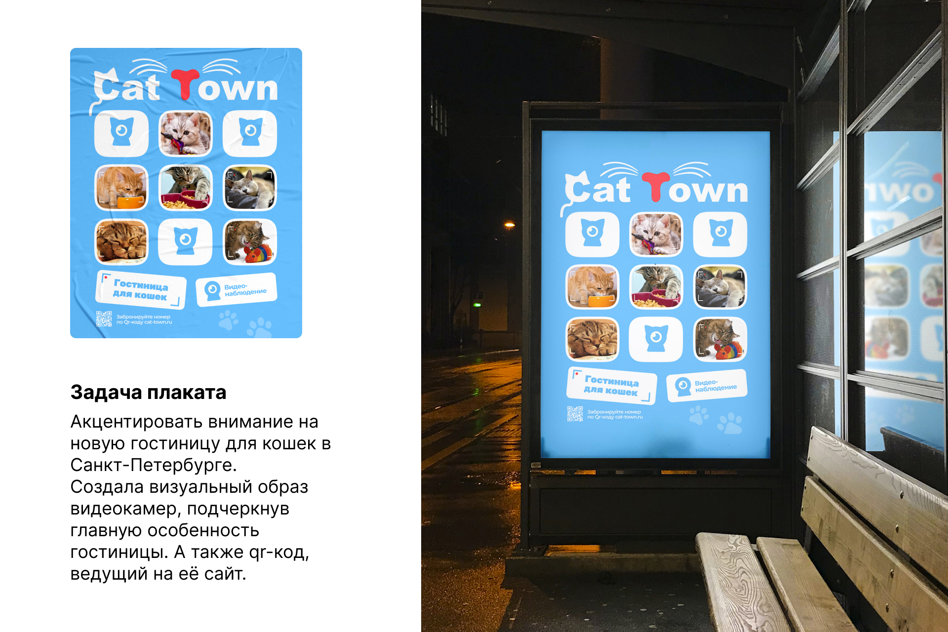 Плакаты 2024 — Изображение №4 — Графика на Dprofile