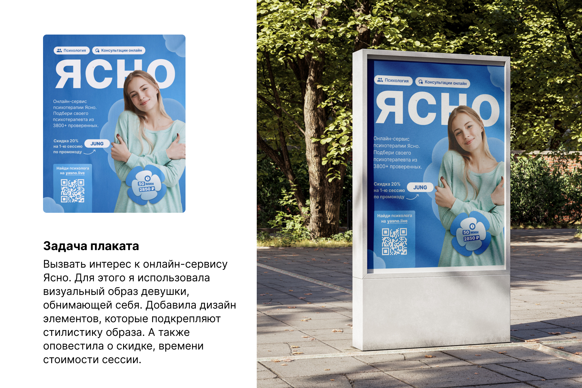 Плакаты 2024 — Изображение №2 — Графика на Dprofile