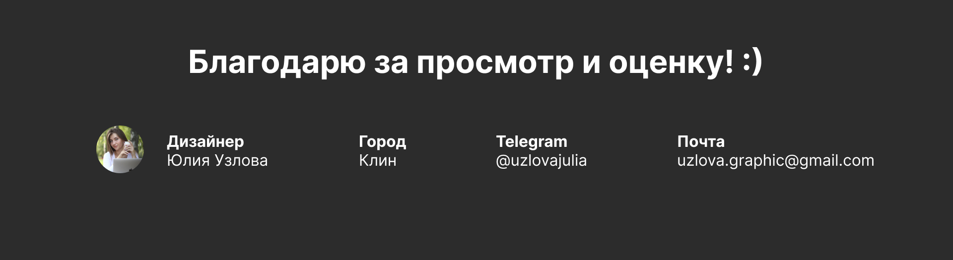 Фирменный стиль для "Battle 1317" — Изображение №12 — Брендинг, Маркетинг на Dprofile