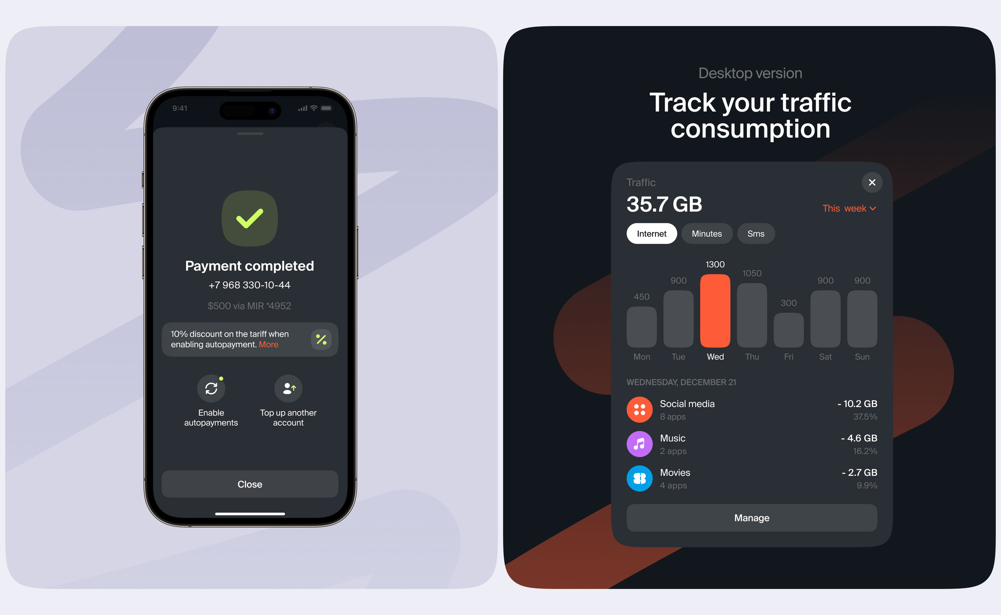 Delta. Telecom Mobile Application — Изображение №11 — Интерфейсы на Dprofile