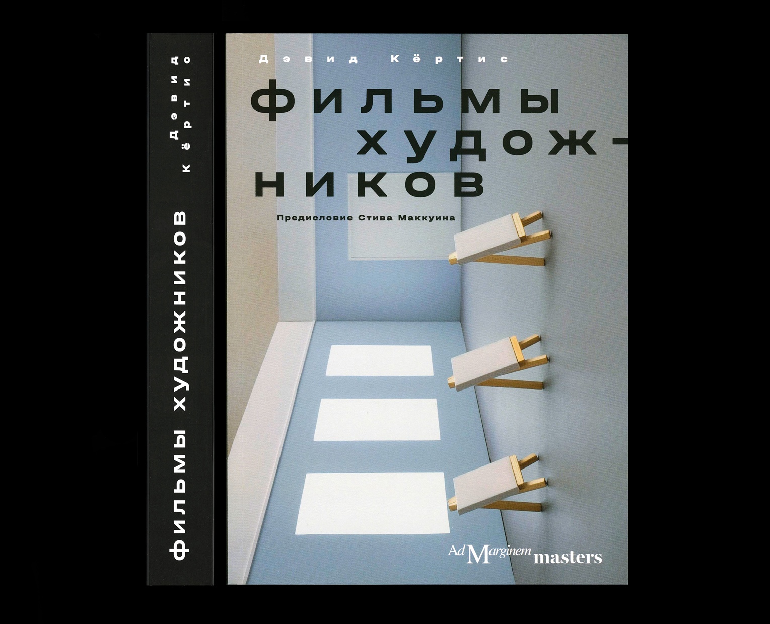 Фильмы художников — Графика на Dprofile