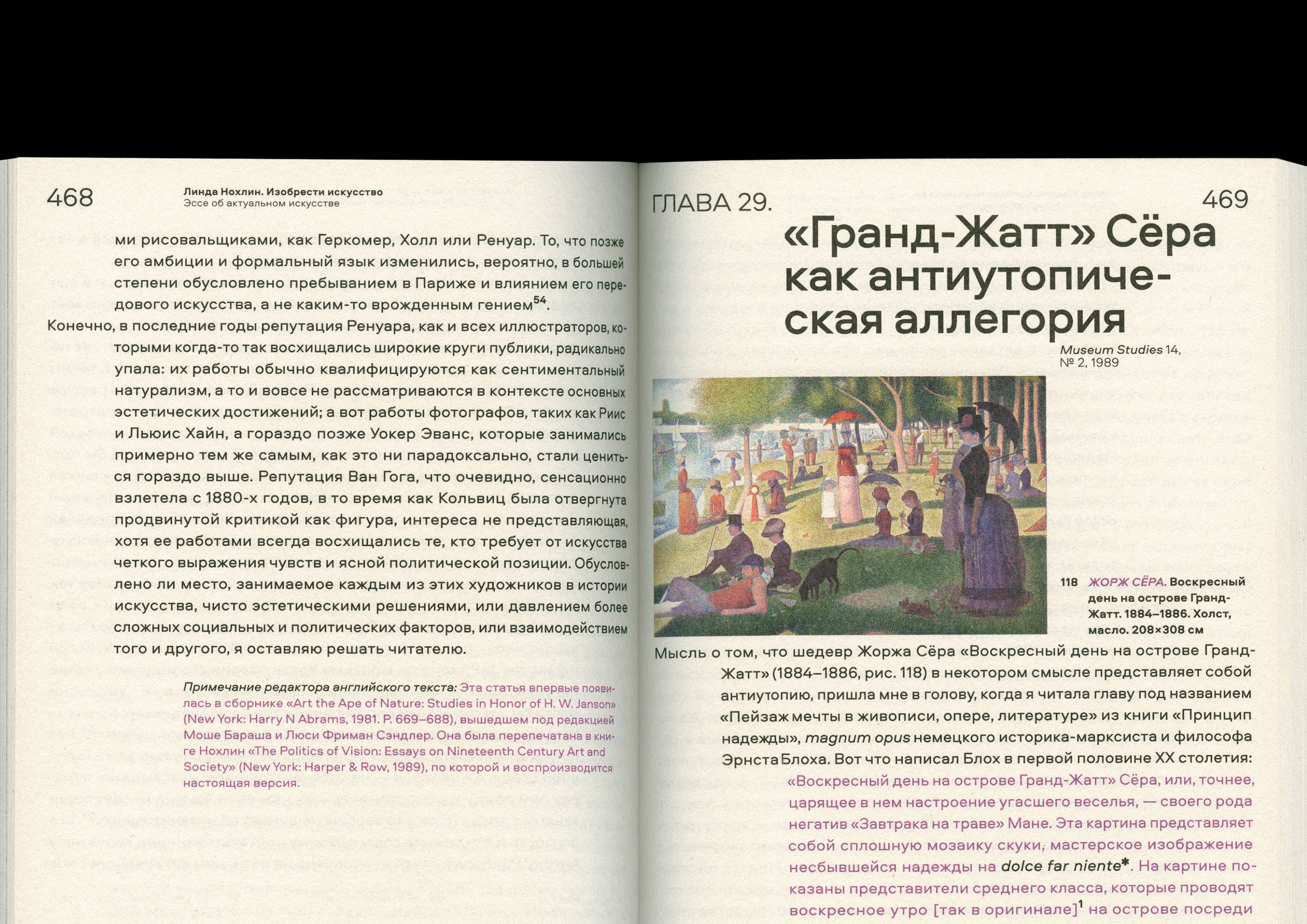 Изобрести современность — Изображение №2 — Брендинг, Графика на Dprofile