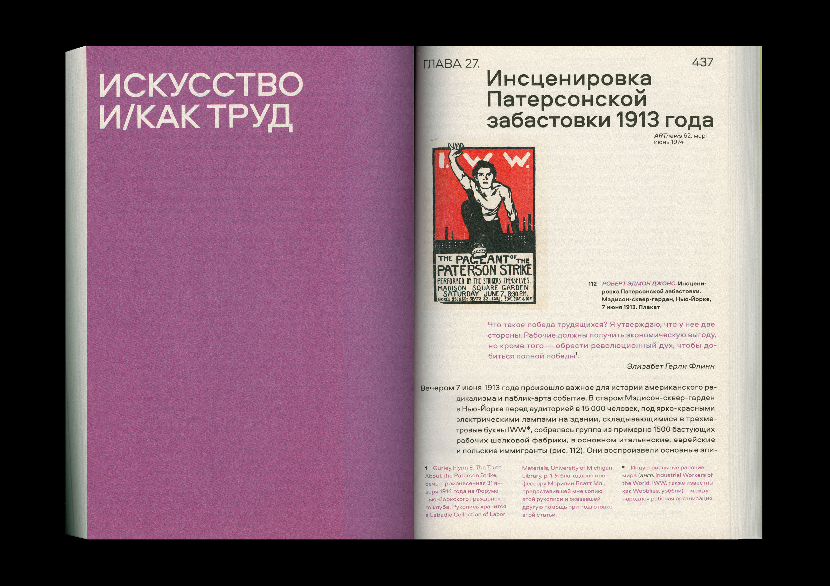Изобрести современность — Изображение №4 — Брендинг, Графика на Dprofile