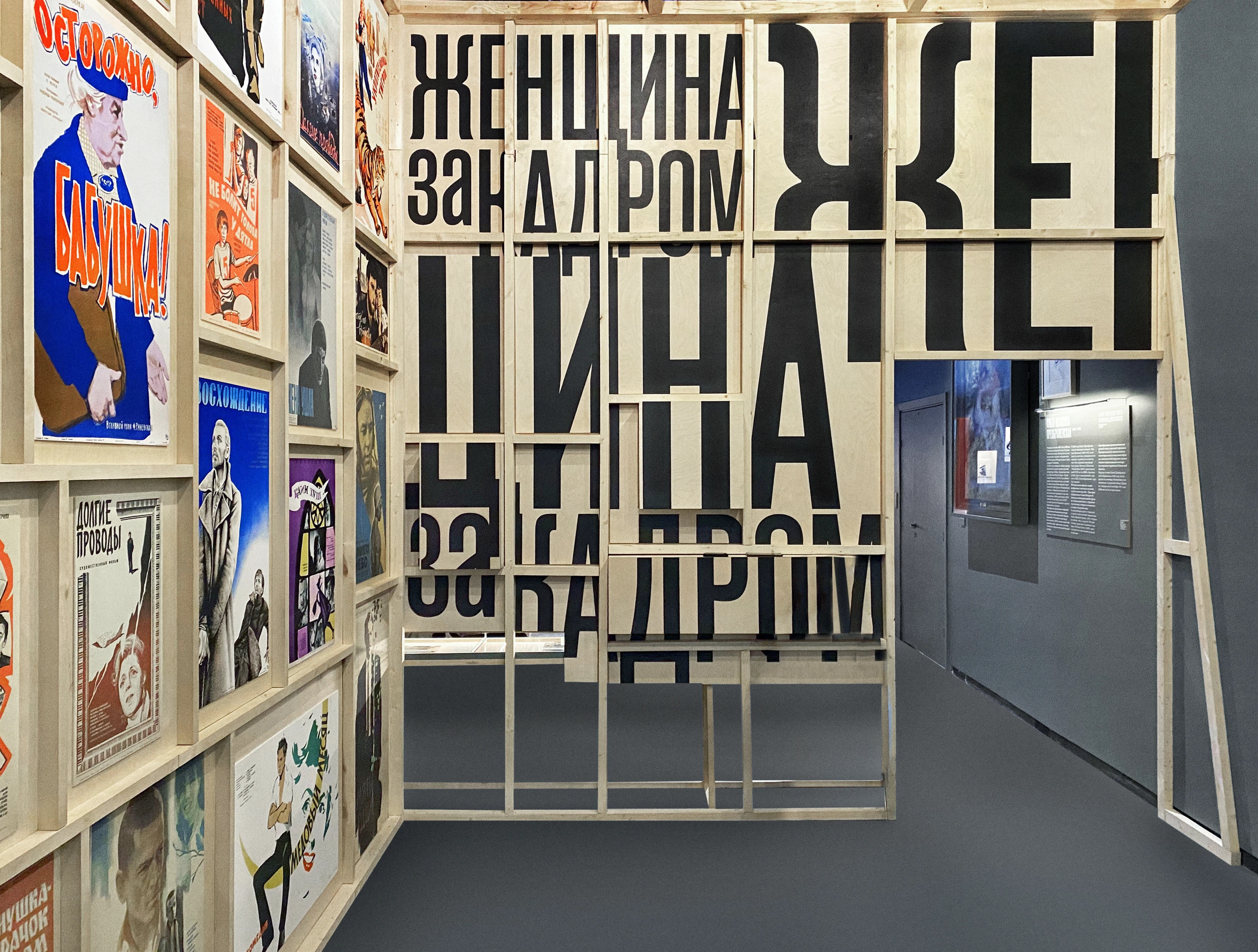 Женщина за кадром — Изображение №2 — Брендинг, Графика на Dprofile