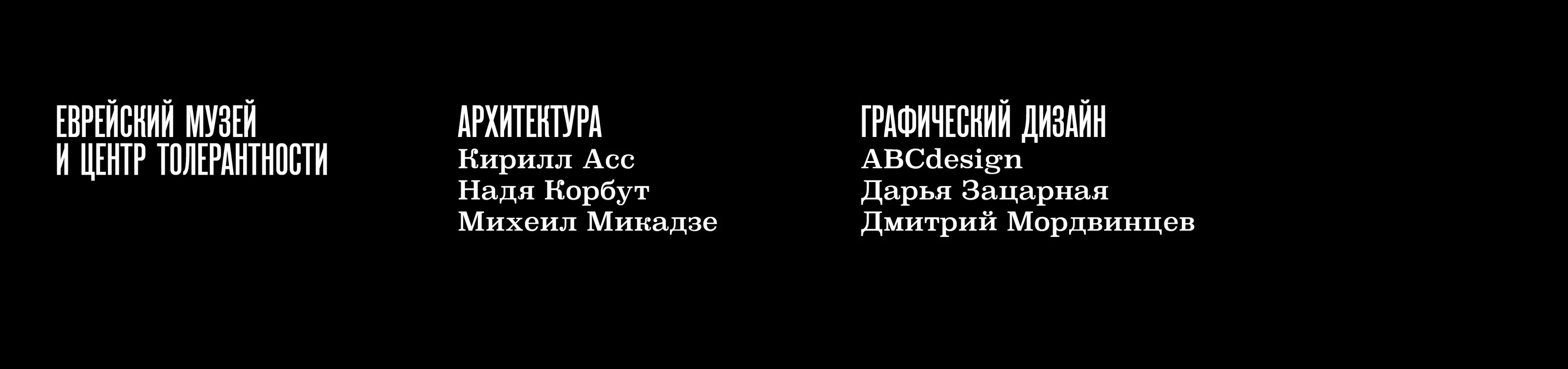 Женщина за кадром — Изображение №17 — Брендинг, Графика на Dprofile