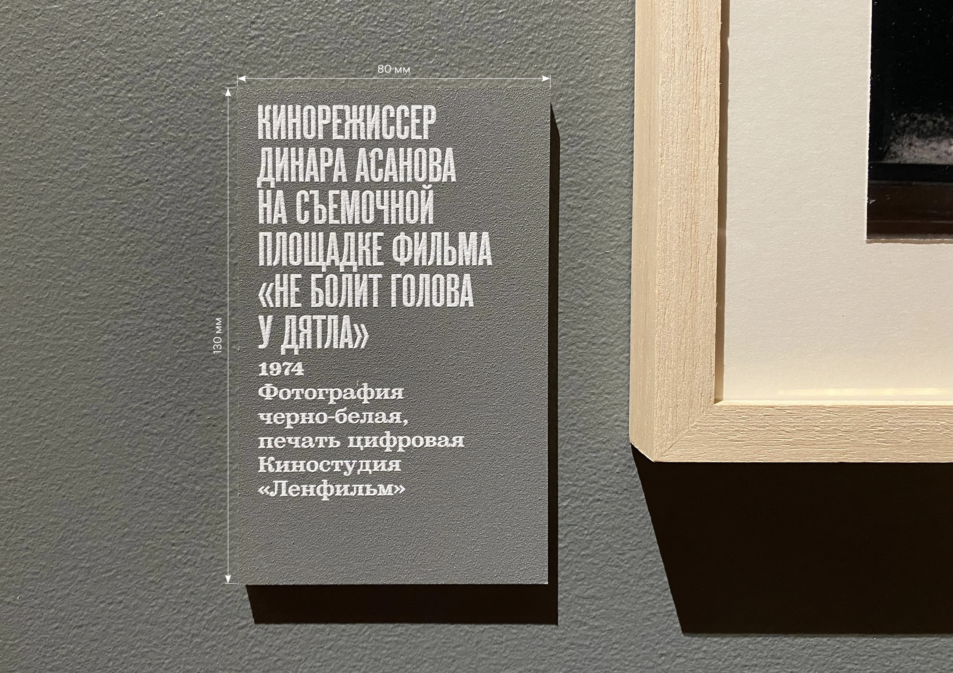 Женщина за кадром — Изображение №14 — Брендинг, Графика на Dprofile