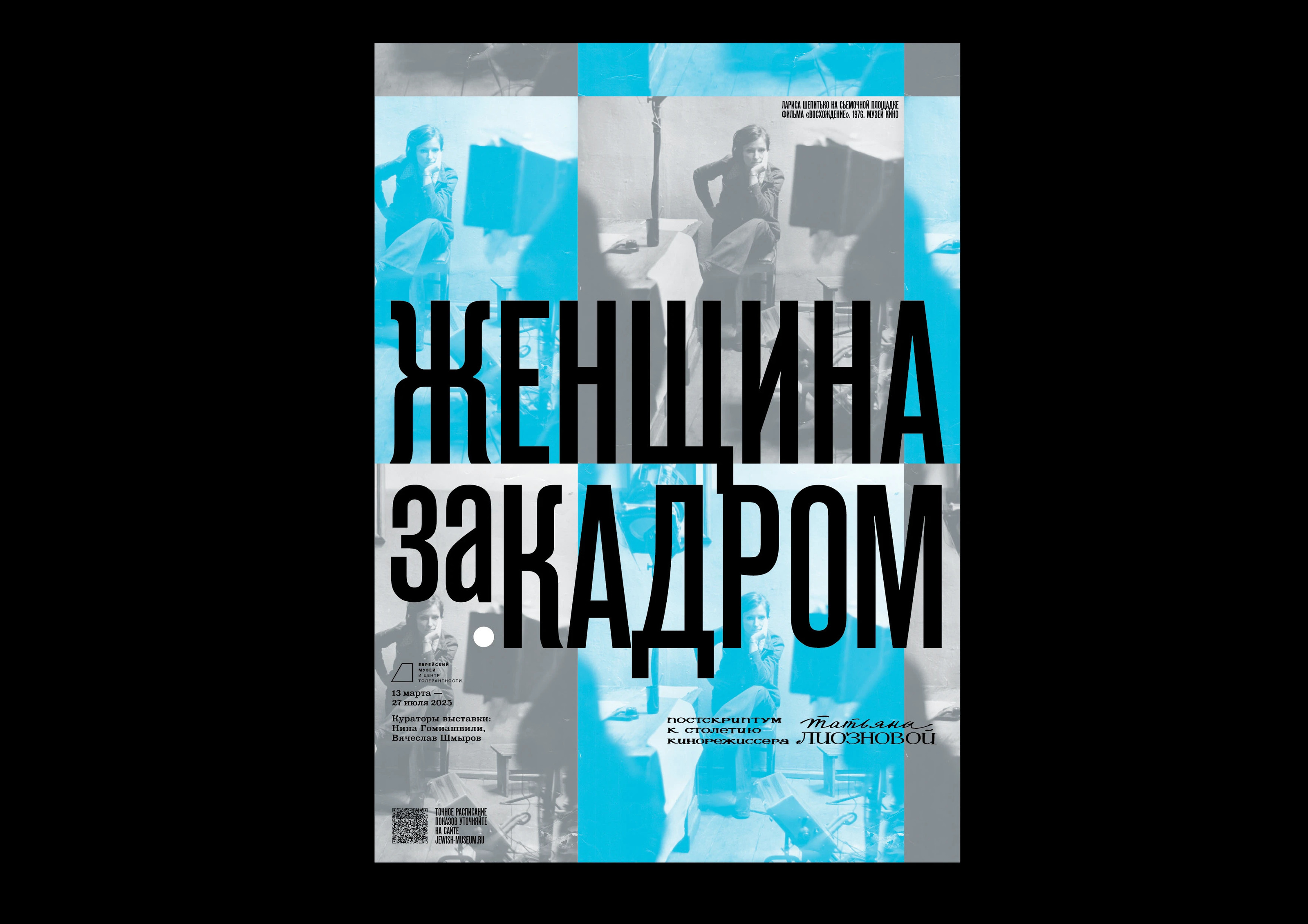 Женщина за кадром — Изображение №5 — Брендинг, Графика на Dprofile