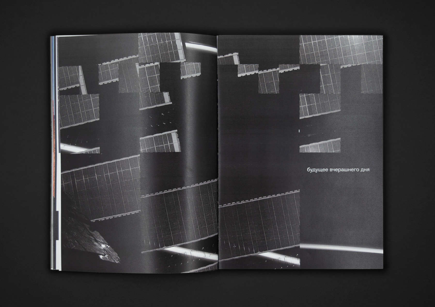 Космос в массовой культуре — Изображение №14 — Графика на Dprofile