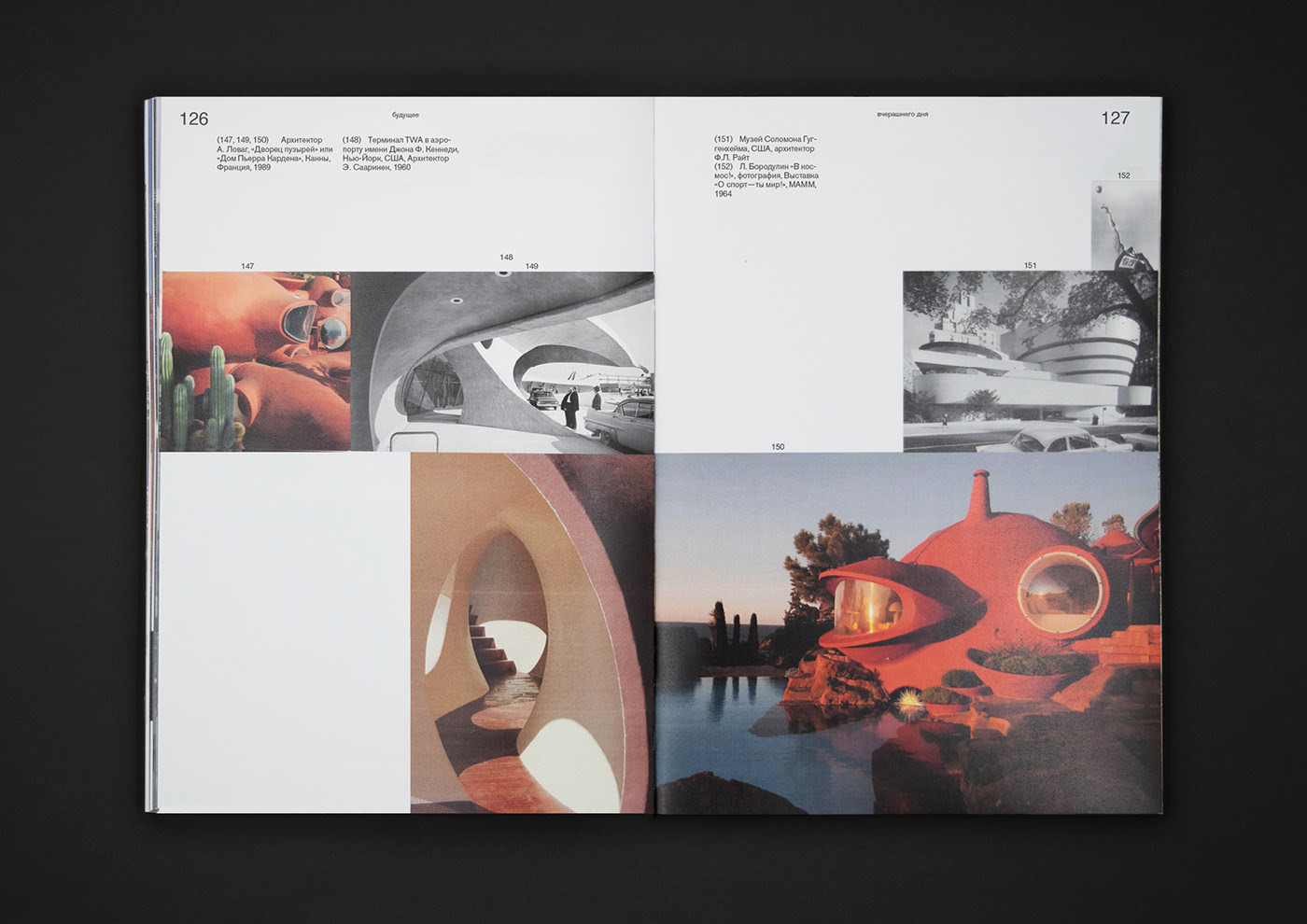 Космос в массовой культуре — Изображение №16 — Графика на Dprofile