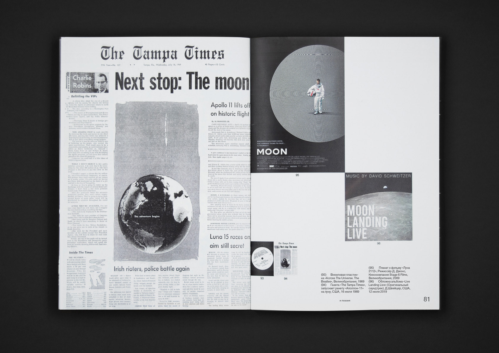 Космос в массовой культуре — Изображение №11 — Графика на Dprofile