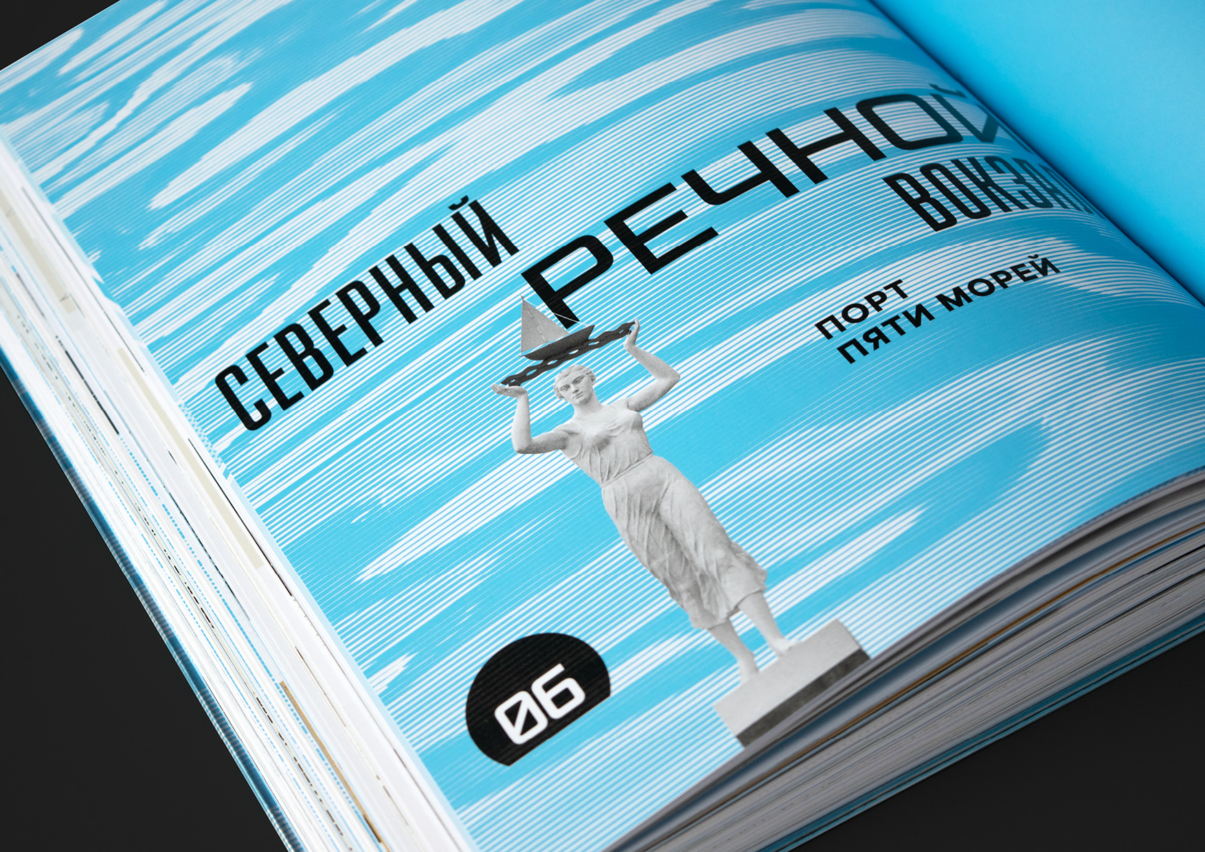 Москва-река пассажирская — Изображение №9 — Брендинг, Графика на Dprofile
