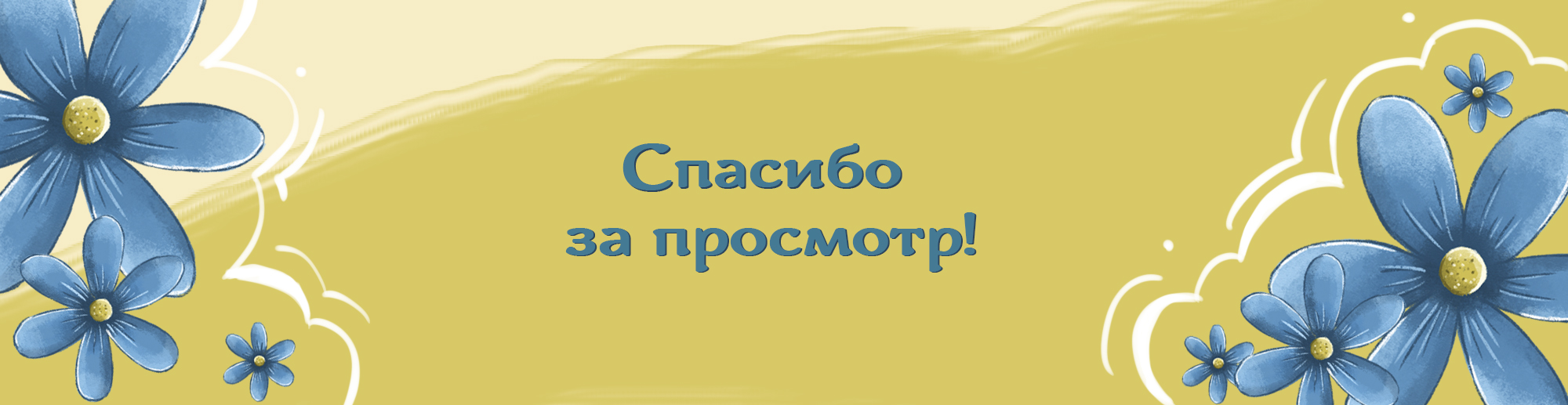 Дизайн персонажей по книге про Незнайку — Изображение №8 — Иллюстрация на Dprofile