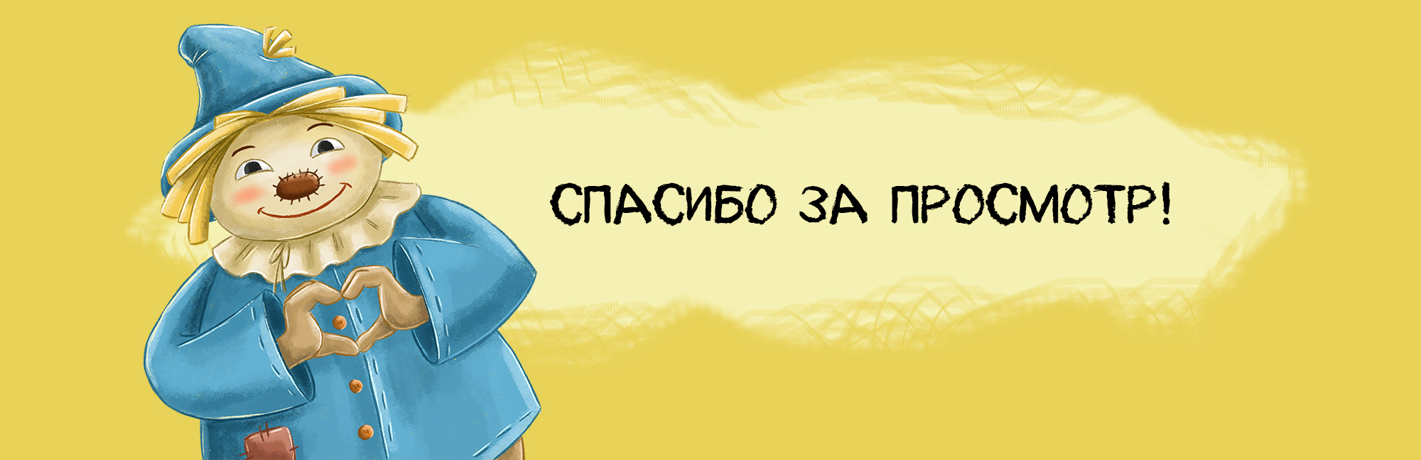 Иллюстрации к книге Волшебник Изумрудного города — Изображение №21 — Иллюстрация, Графика на Dprofile