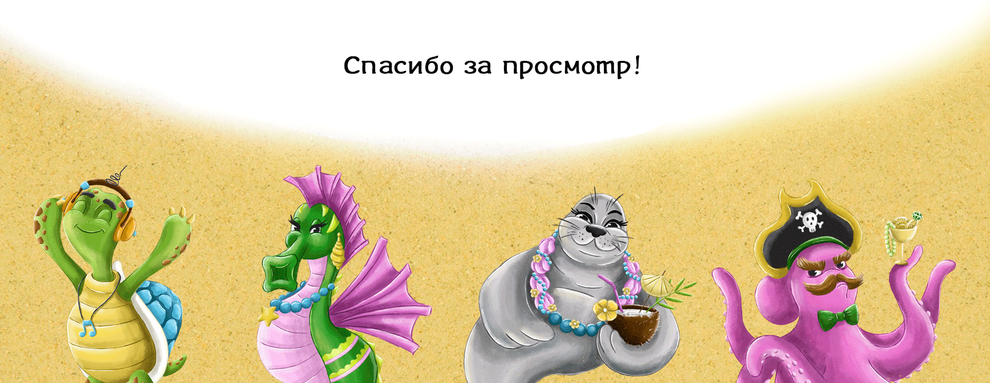 Настольная игра с морскими животными — Изображение №9 — Иллюстрация, Графика на Dprofile