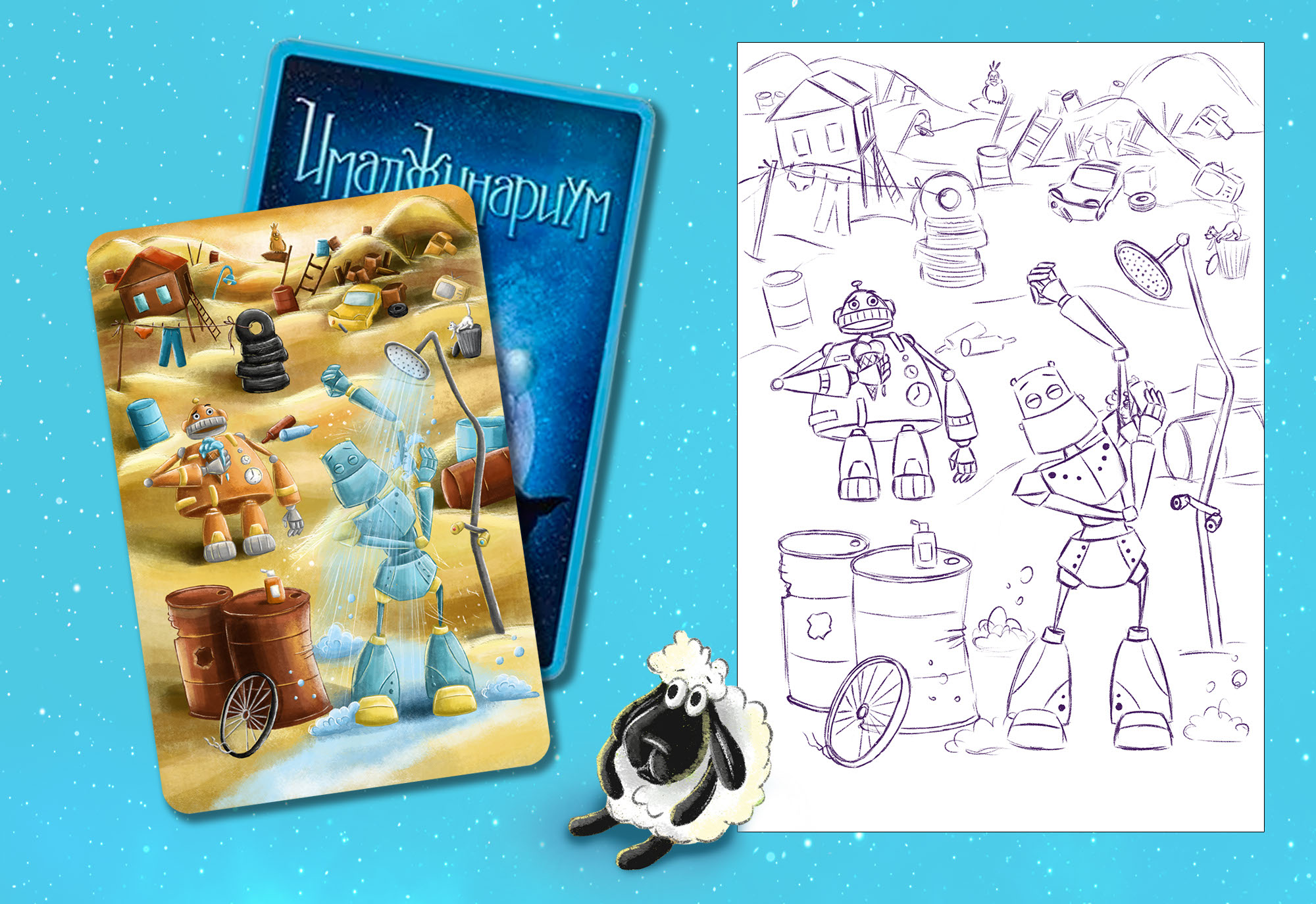 Карточки для настольной игры Имаджинариум — Изображение №4 — Иллюстрация на Dprofile