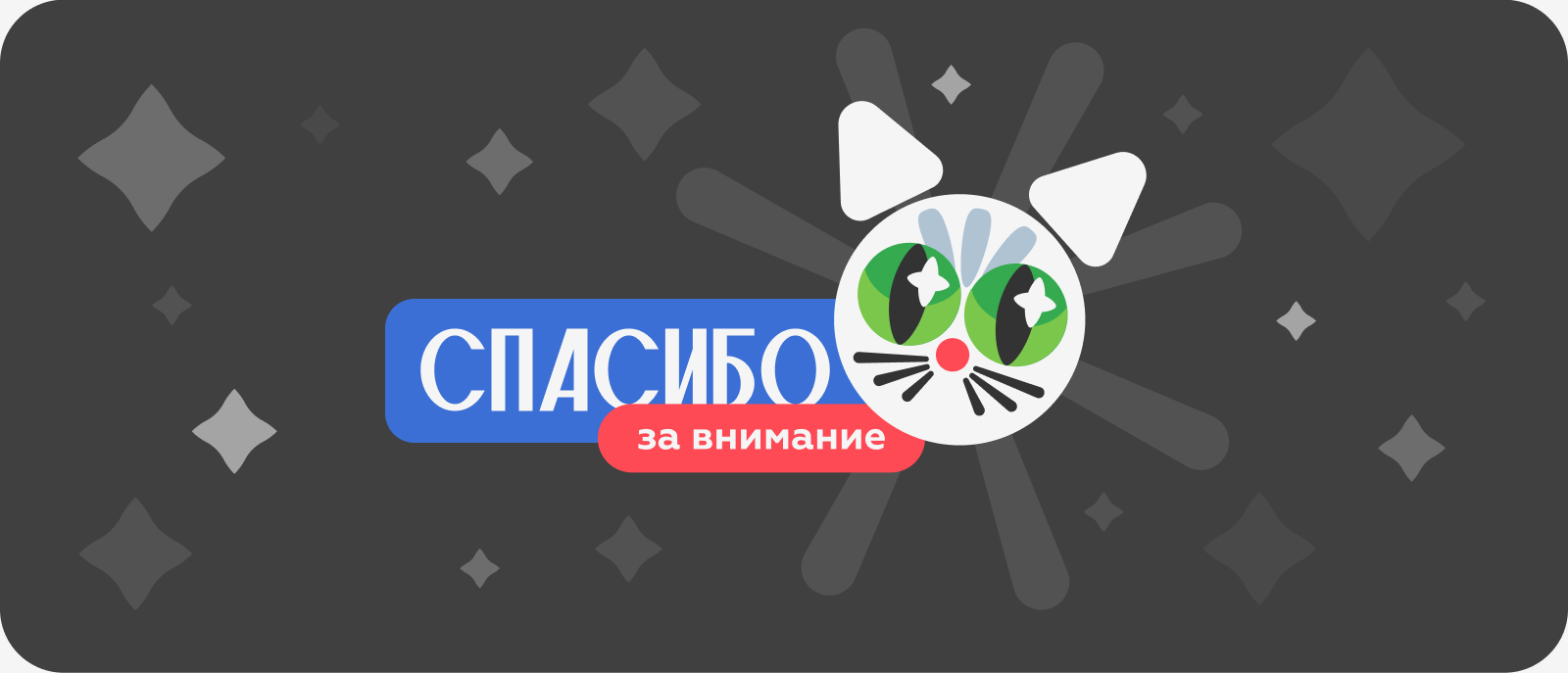 Кот Мурзик — Изображение №13 — Графика, Анимация на Dprofile