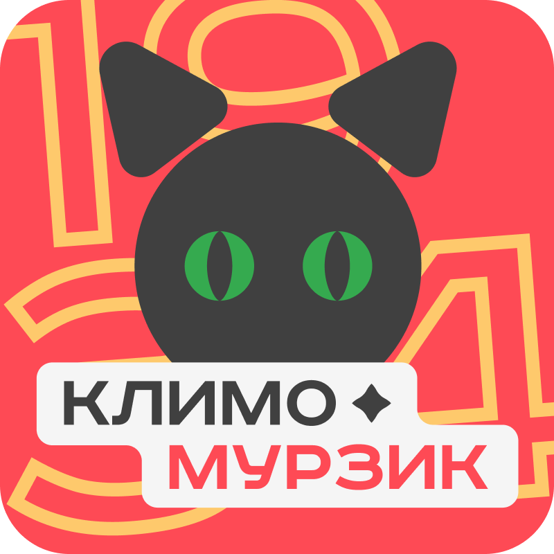 Кот Мурзик — Изображение №10 — Графика, Анимация на Dprofile