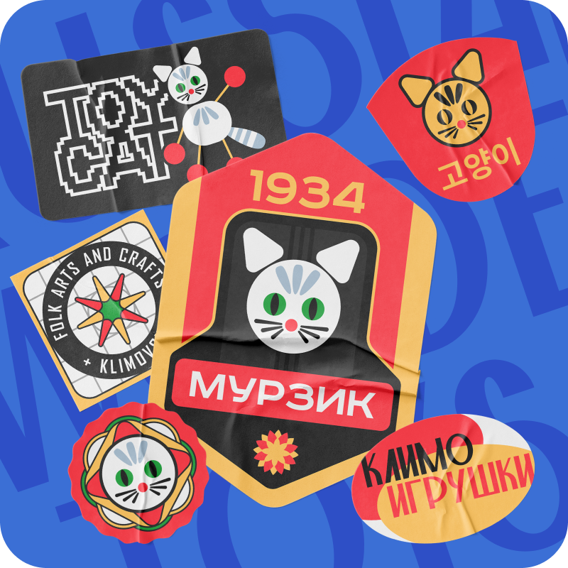 Кот Мурзик — Изображение №8 — Графика, Анимация на Dprofile