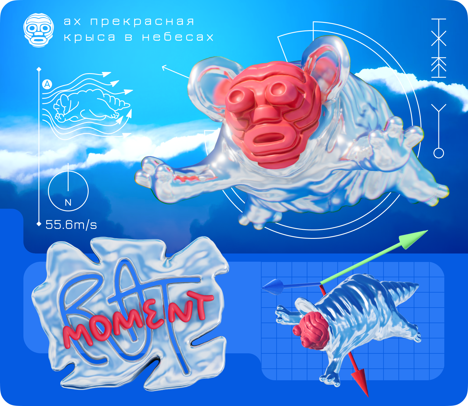 Silly 3d shots — Изображение №2 — Иллюстрация на Dprofile