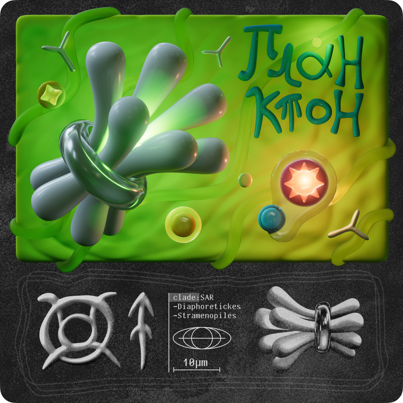 Silly 3d shots — Изображение №4 — Иллюстрация на Dprofile