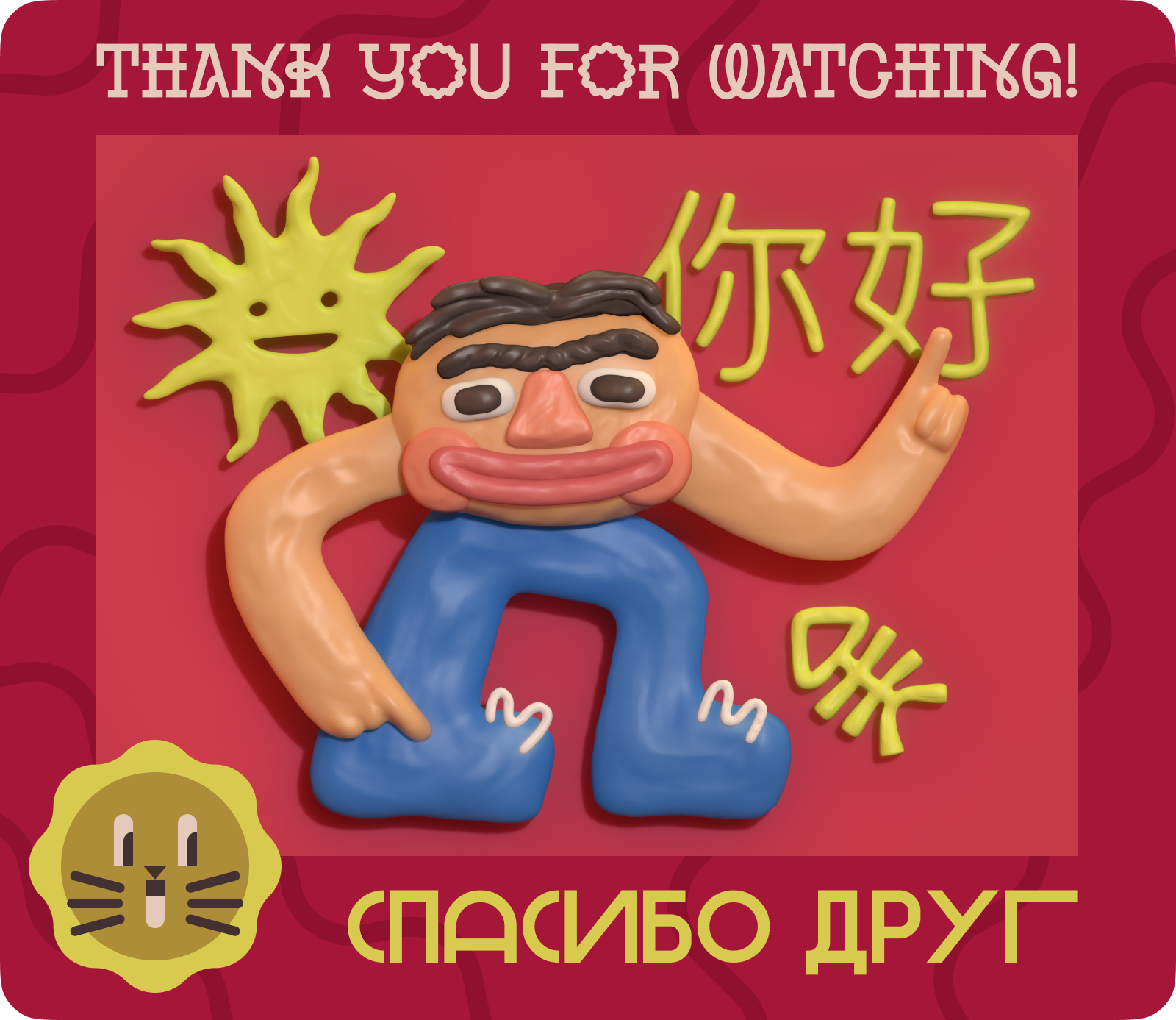 Silly 3d shots — Изображение №6 — Иллюстрация на Dprofile