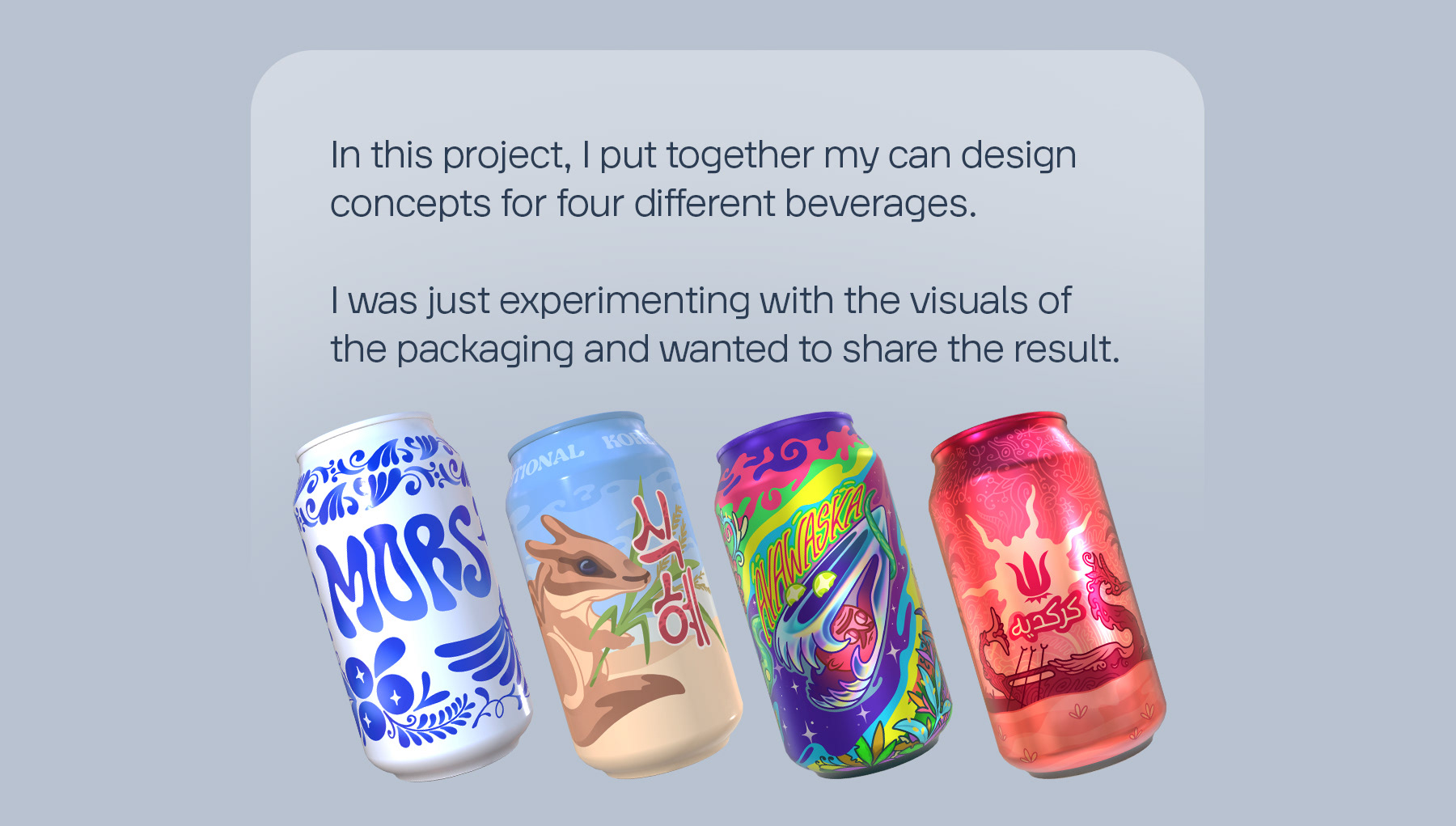 Cans design concepts — Изображение №2 — Иллюстрация, Графика на Dprofile