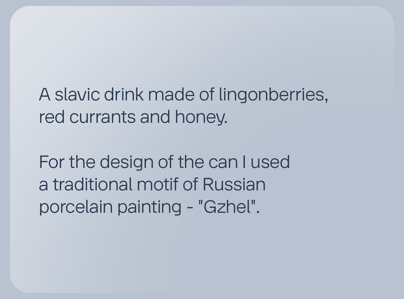 Cans design concepts — Изображение №5 — Иллюстрация, Графика на Dprofile