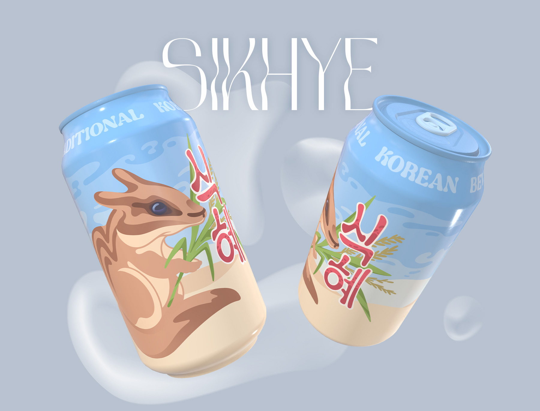 Cans design concepts — Изображение №7 — Иллюстрация, Графика на Dprofile