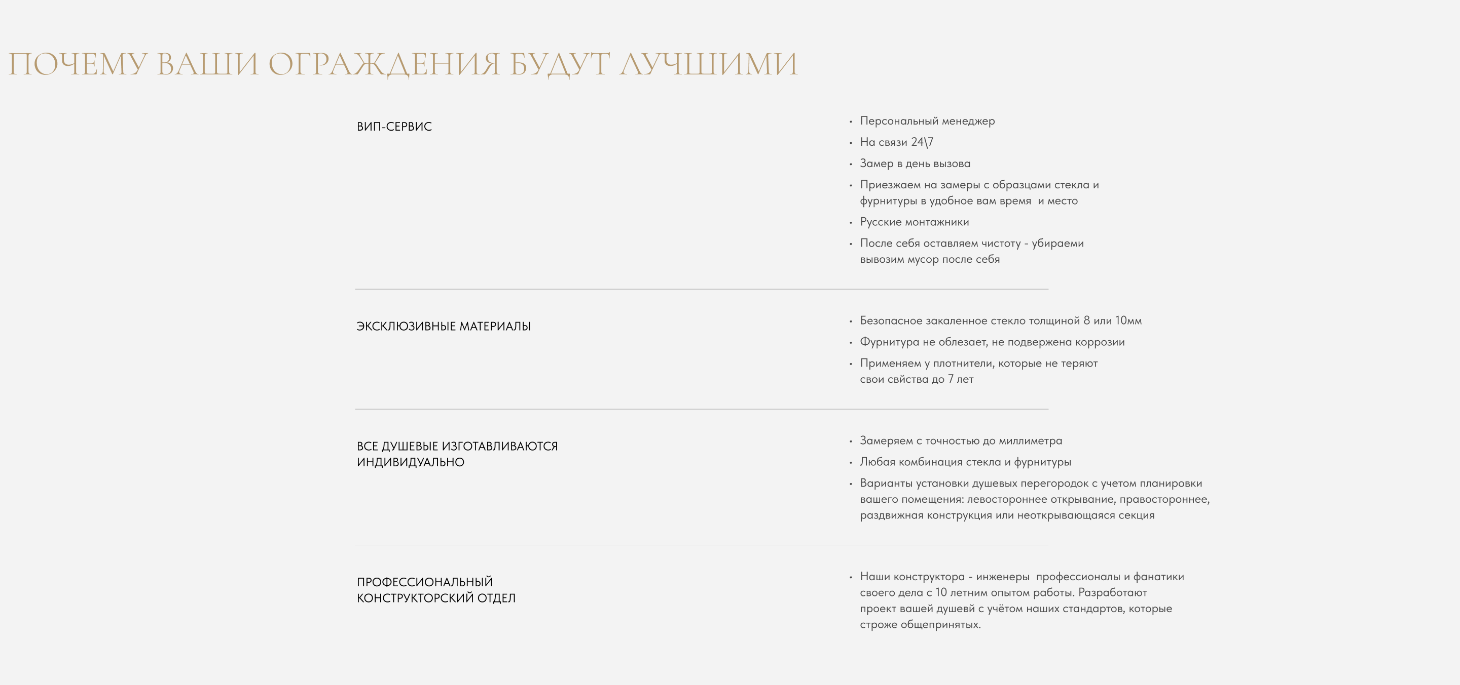 Берустекло премиум — Изображение №3 — Интерфейсы на Dprofile