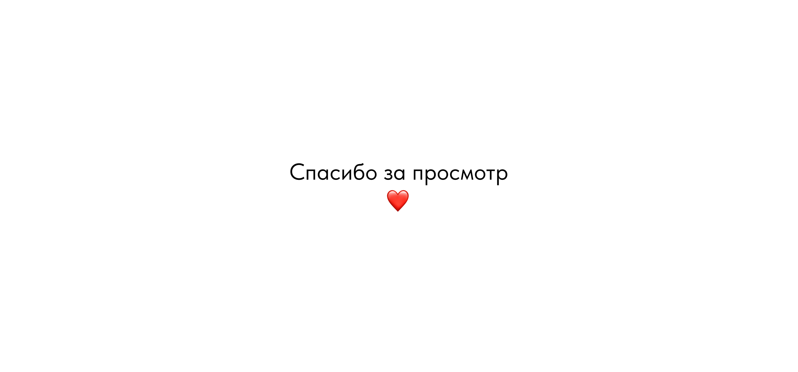 Берустекло премиум — Изображение №13 — Интерфейсы на Dprofile