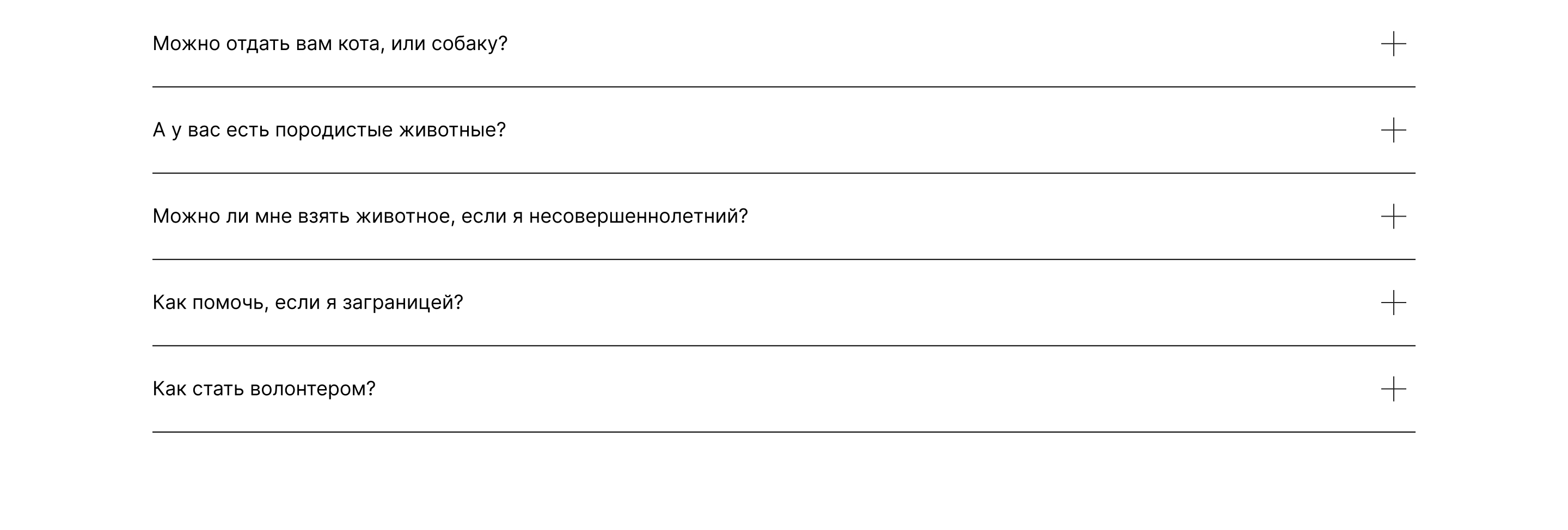Приют для животных Верность — Изображение №13 — Иллюстрация, Графика на Dprofile